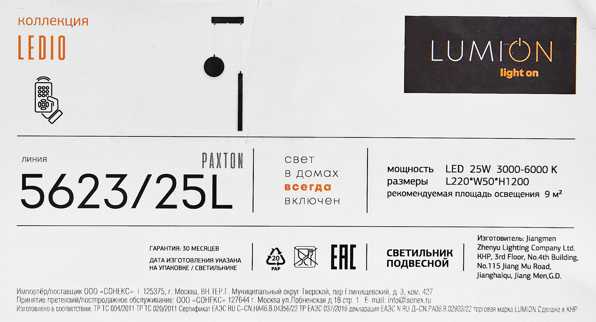 Превью изображения товара