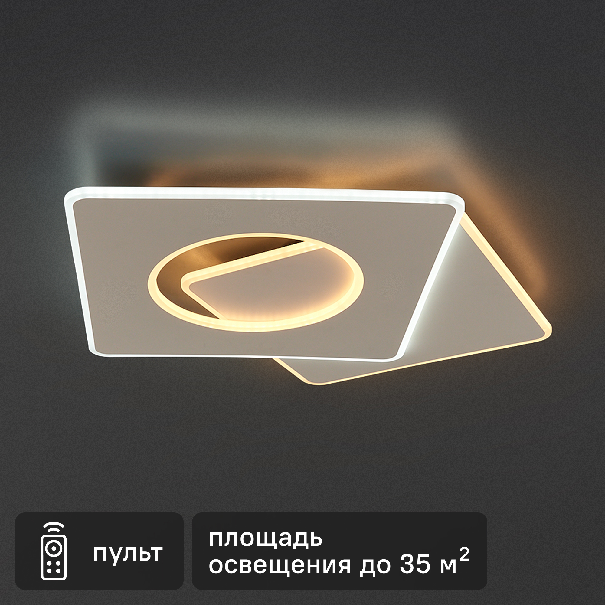 Изображение товара Люстра потолочная светодиодная Ritter Brezzo 52390 1 регулируемая 100 Вт белый