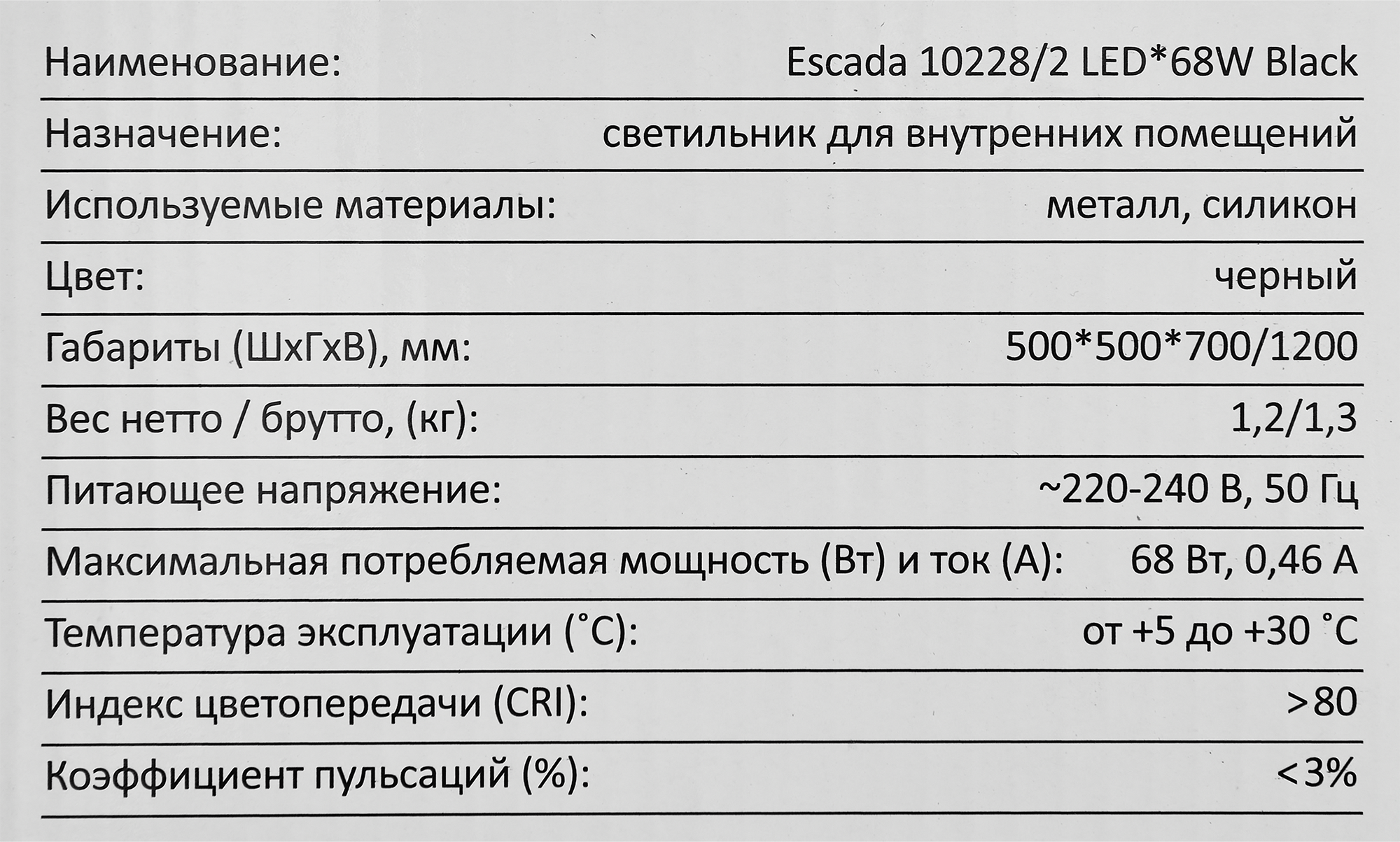 Превью изображения товара