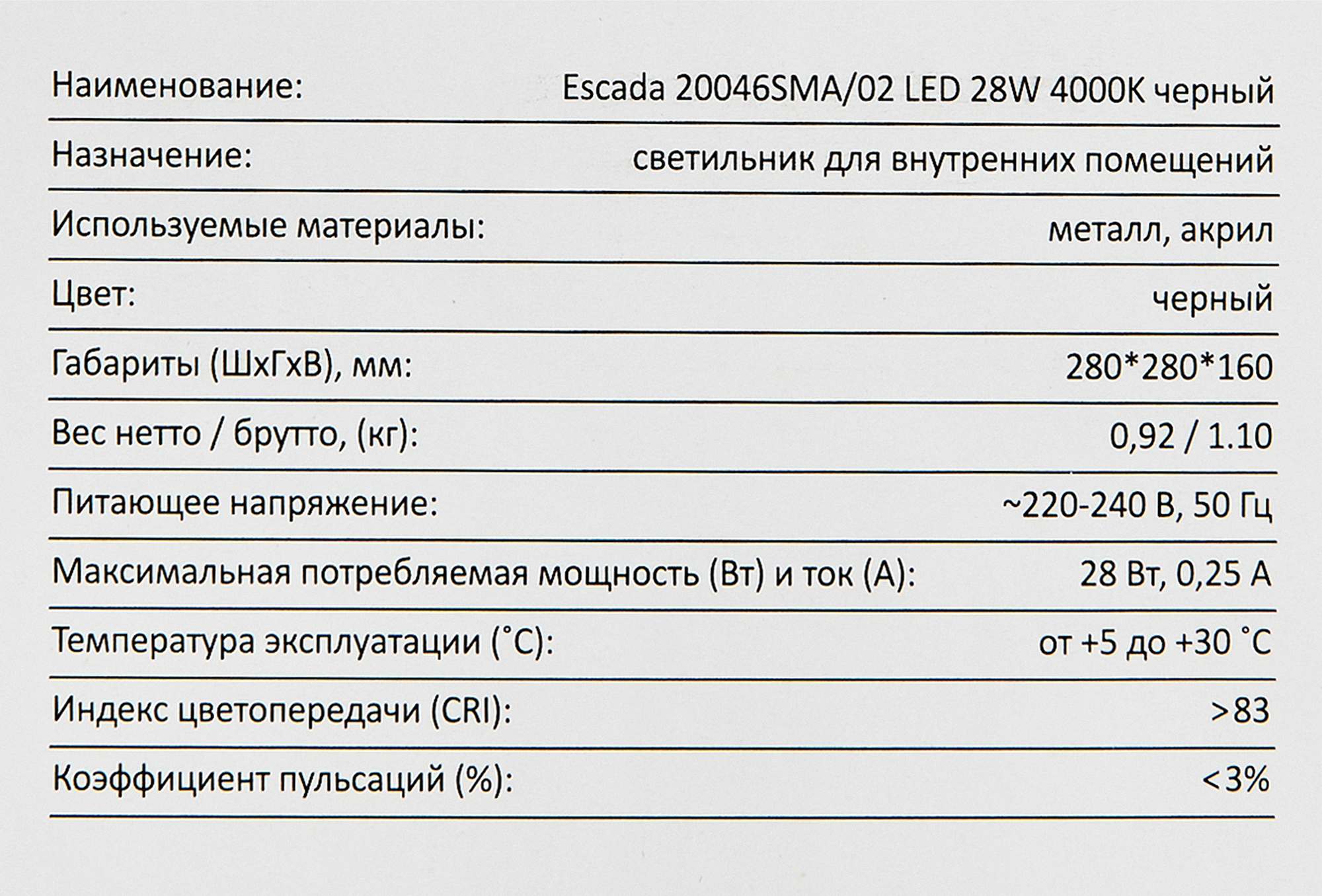Превью изображения товара