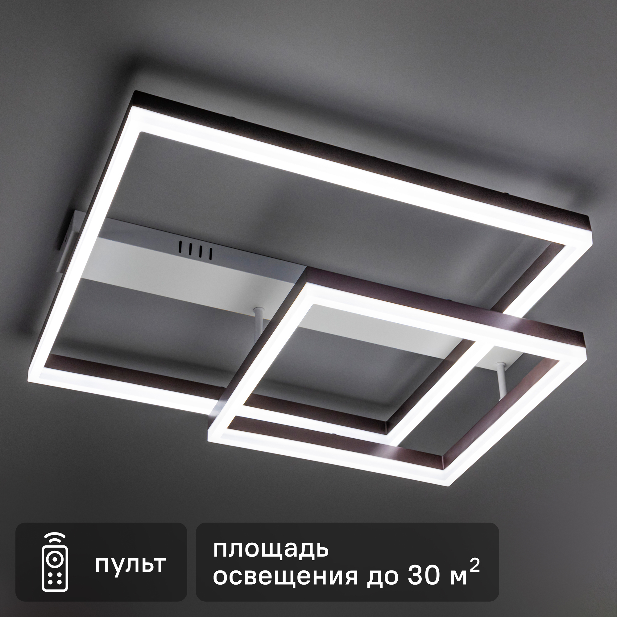 Изображение товара Люстра потолочная светодиодная Ritter Eclipse 52084 88 Вт для просторных помещений белый