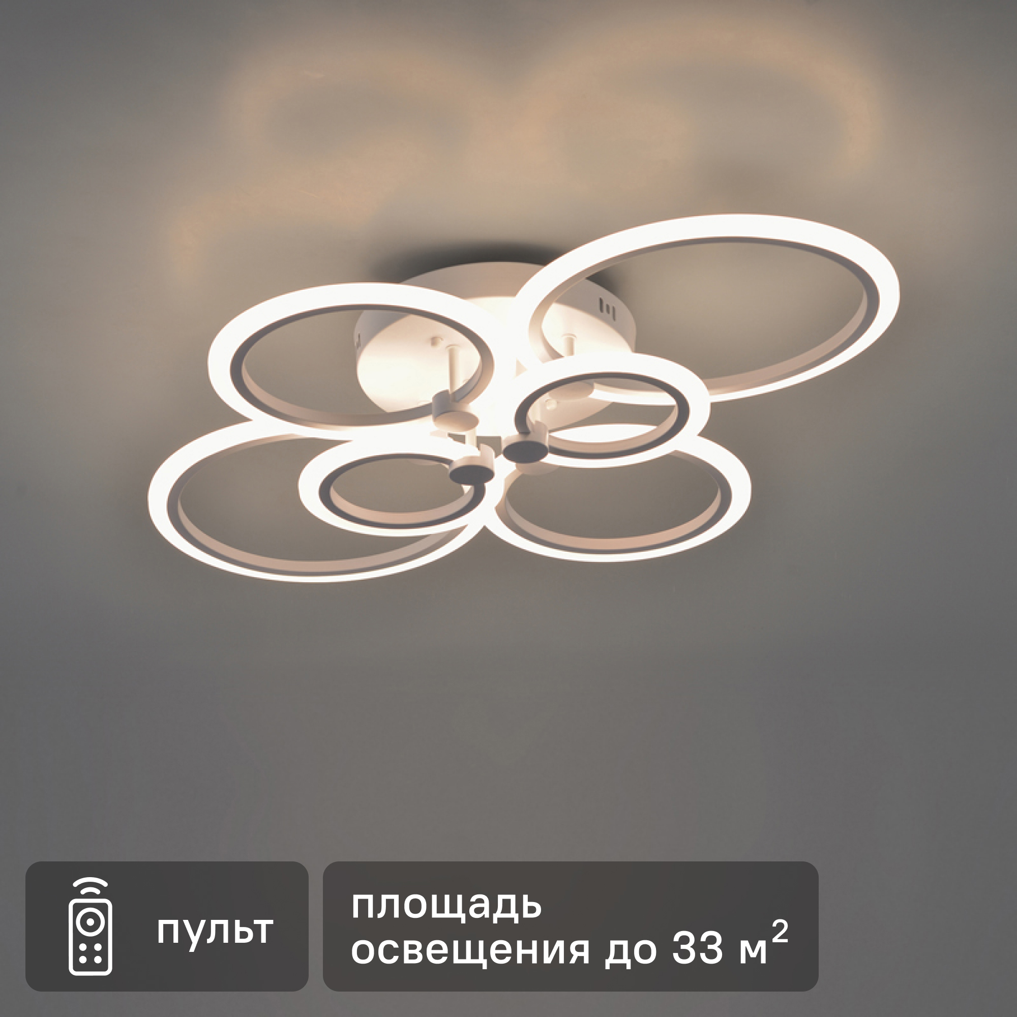 Изображение товара Люстра потолочная светодиодная Escada Orbita 10224/6LED с пультом 33м² белая