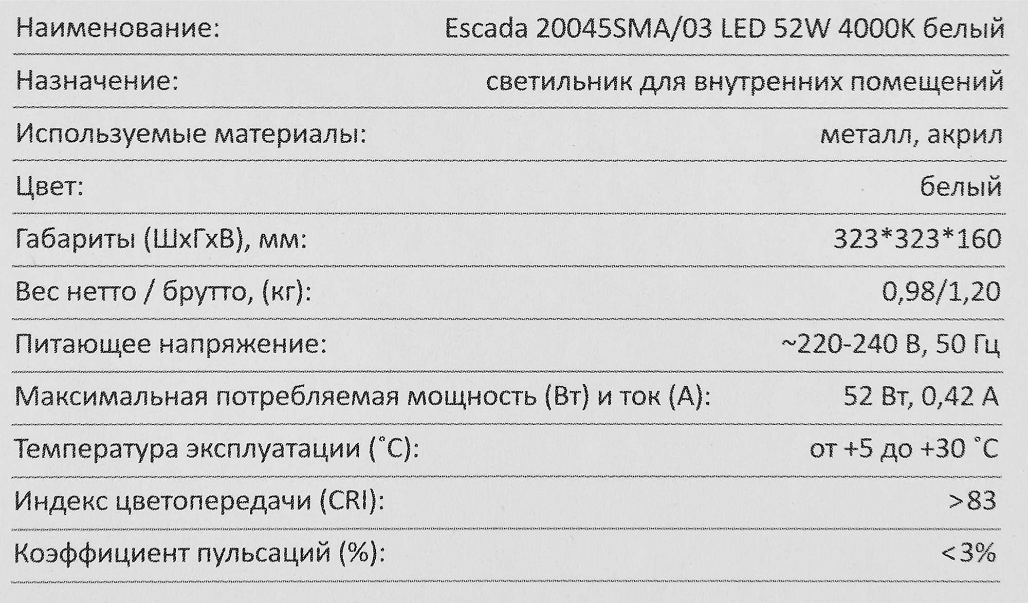 Превью изображения товара