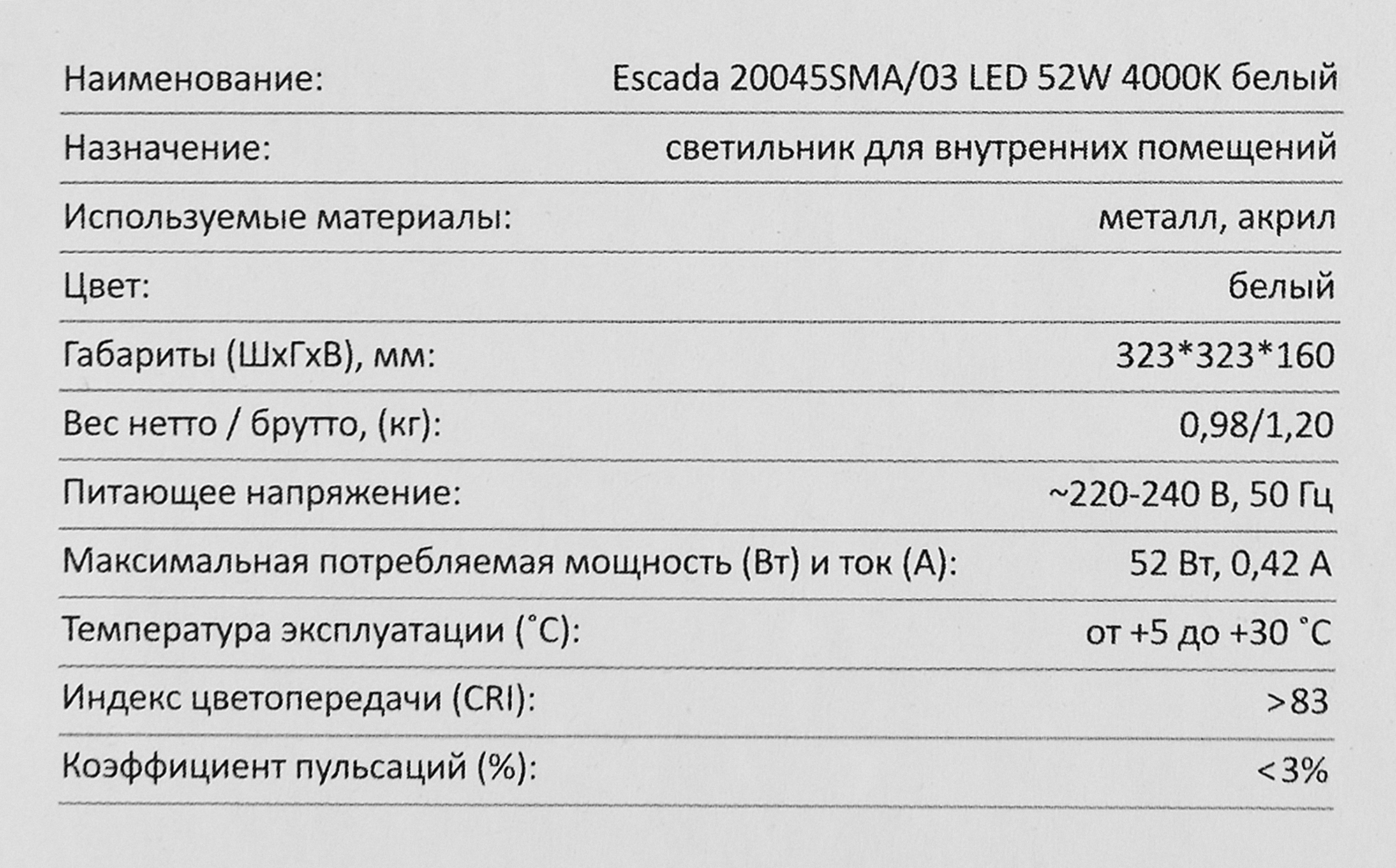 Превью изображения товара