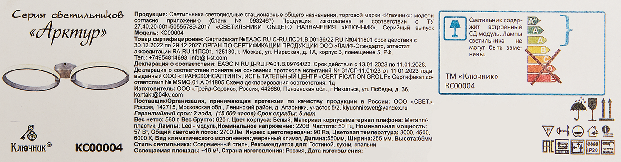 Превью изображения товара