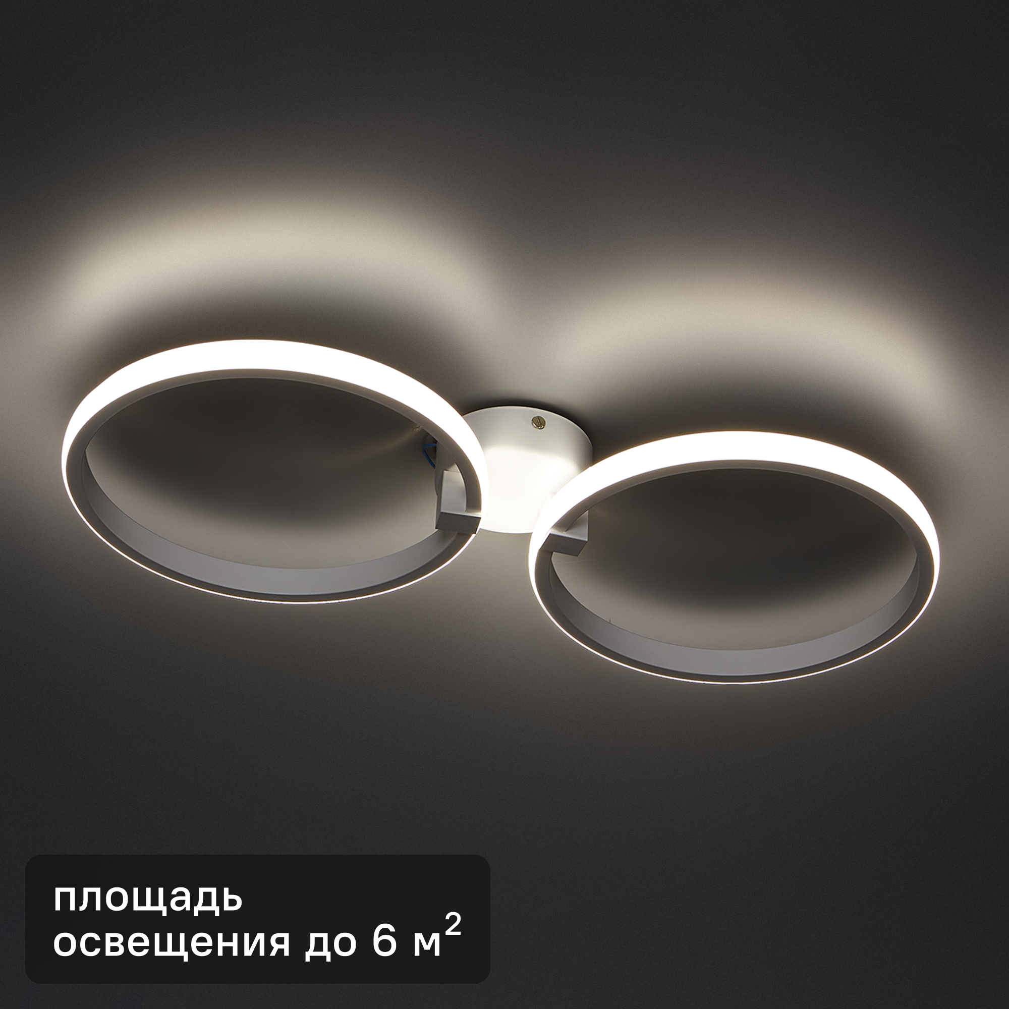Изображение товара Люстра потолочная Арктур КС00004 белая для натяжных потолков 6 м²