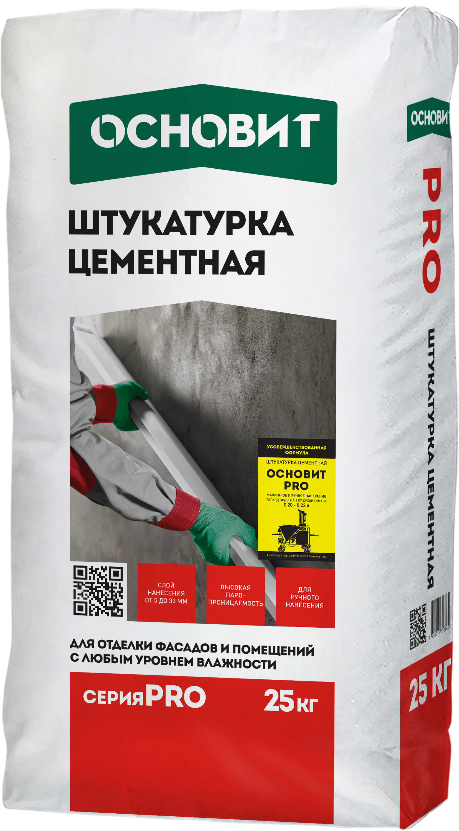 Изображение товара Штукатурка цементная Основит Pro 25 кг
