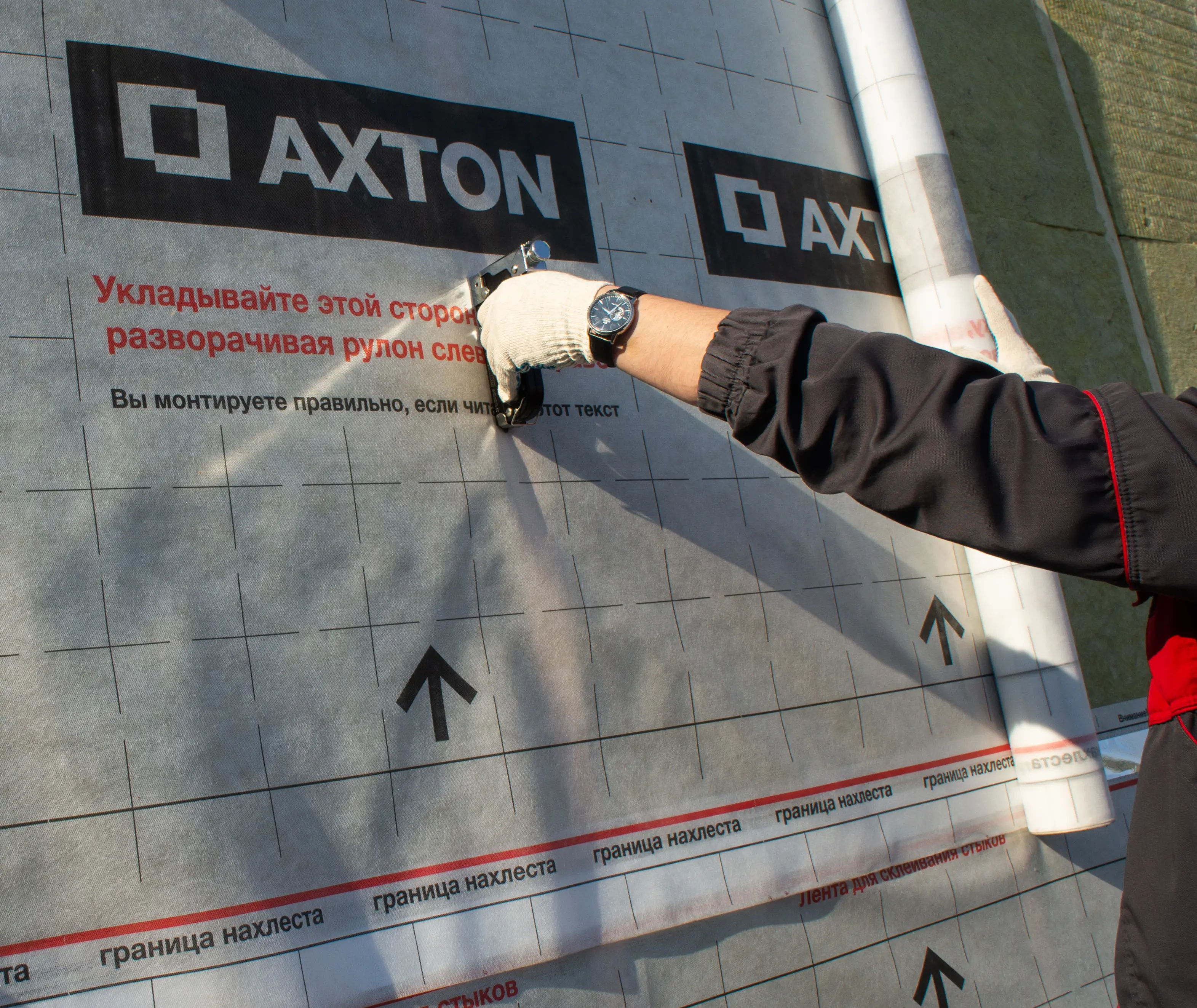 Пароизоляция Axton (b) 35 м2 - 4