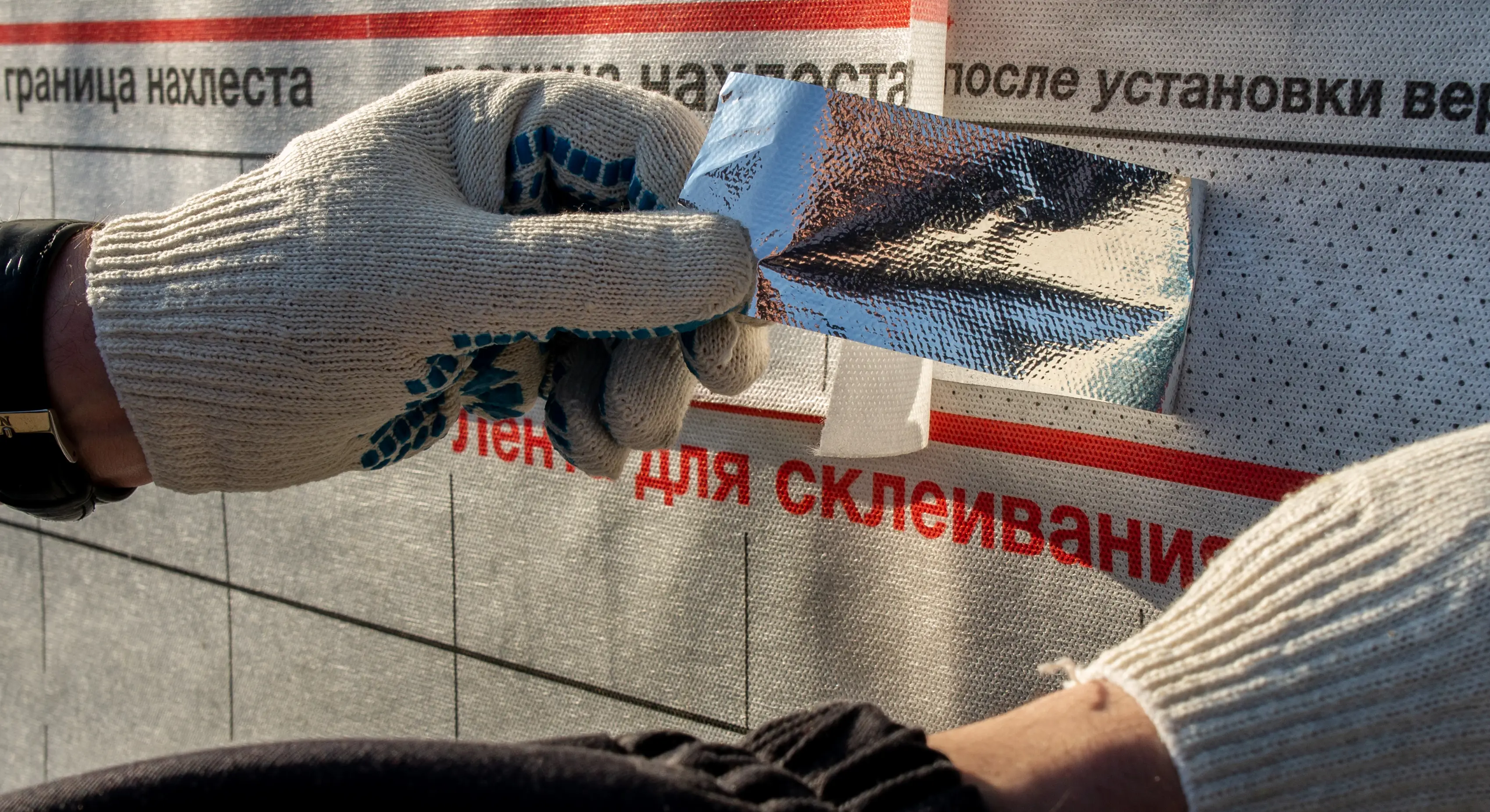 Пароизоляция Axton (b) 35 м2 - 6