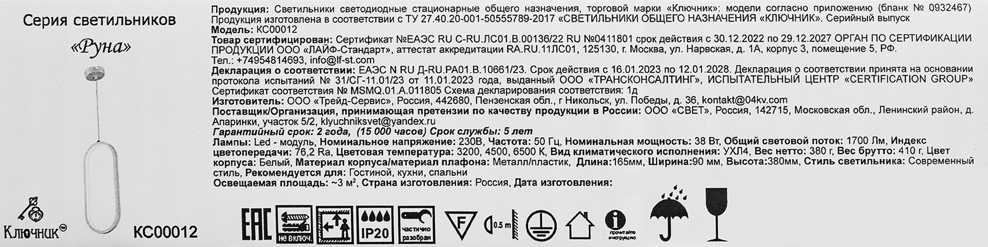 Превью изображения товара