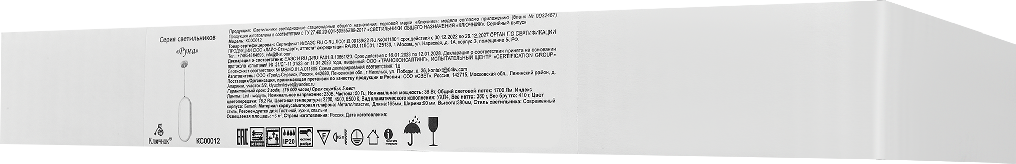 Превью изображения товара