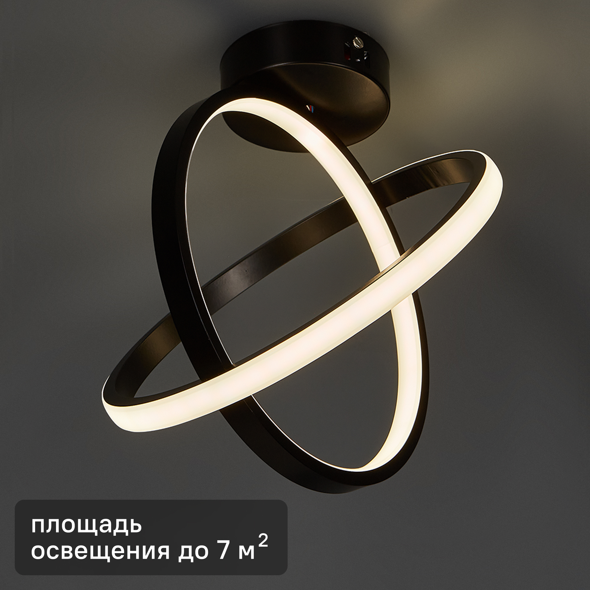 Изображение товара Люстра потолочная светодиодная Грильяж 71 Вт регулируемый белый свет черная