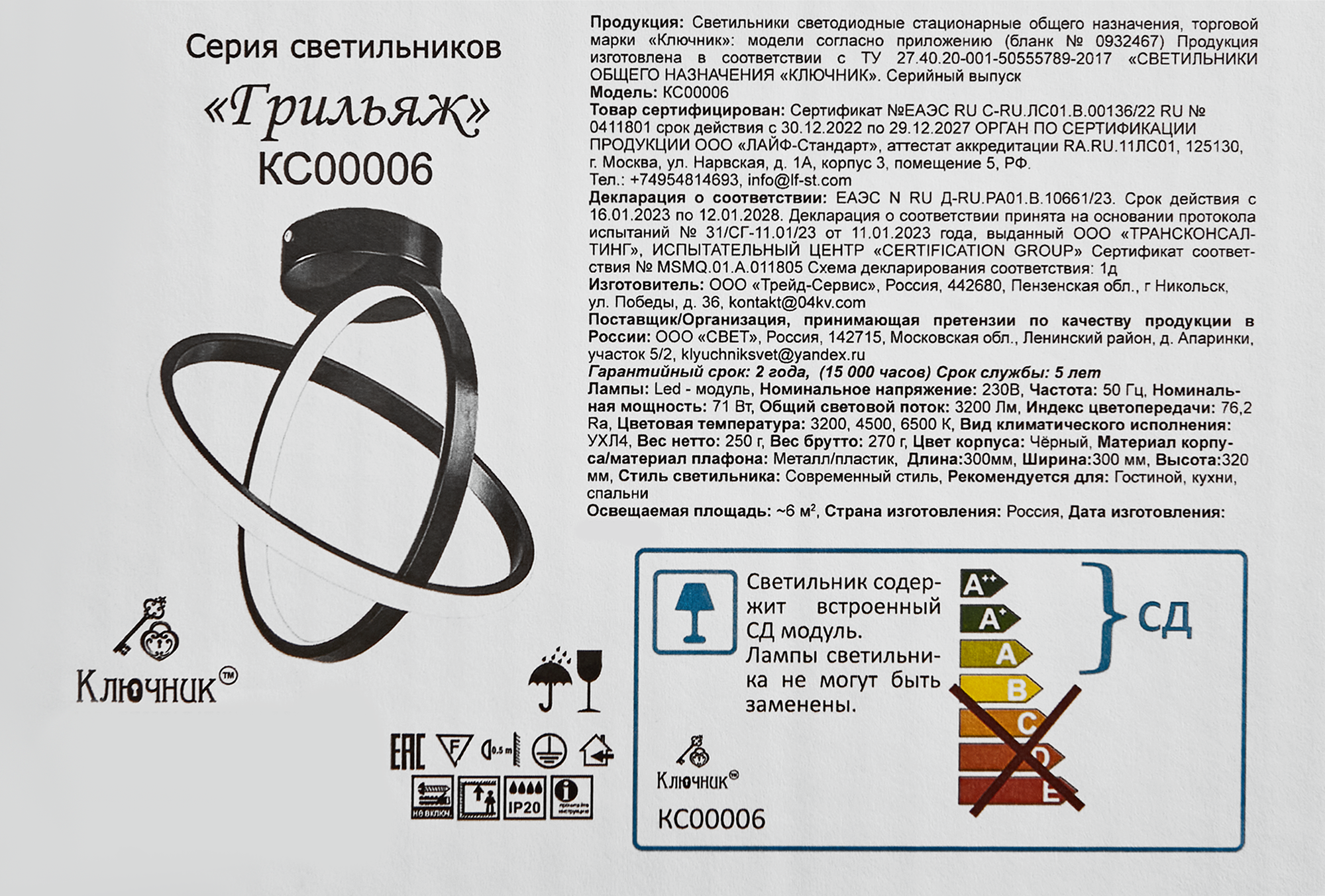 Превью изображения товара
