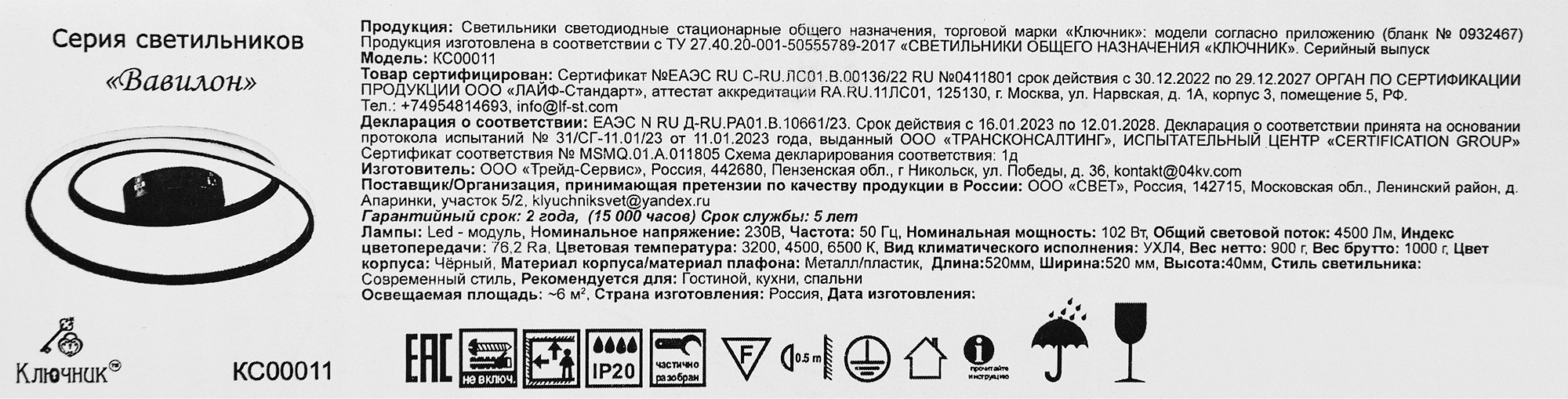 Превью изображения товара