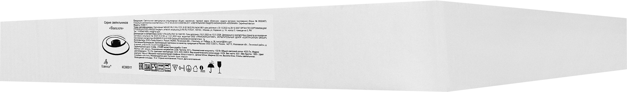 Превью изображения товара