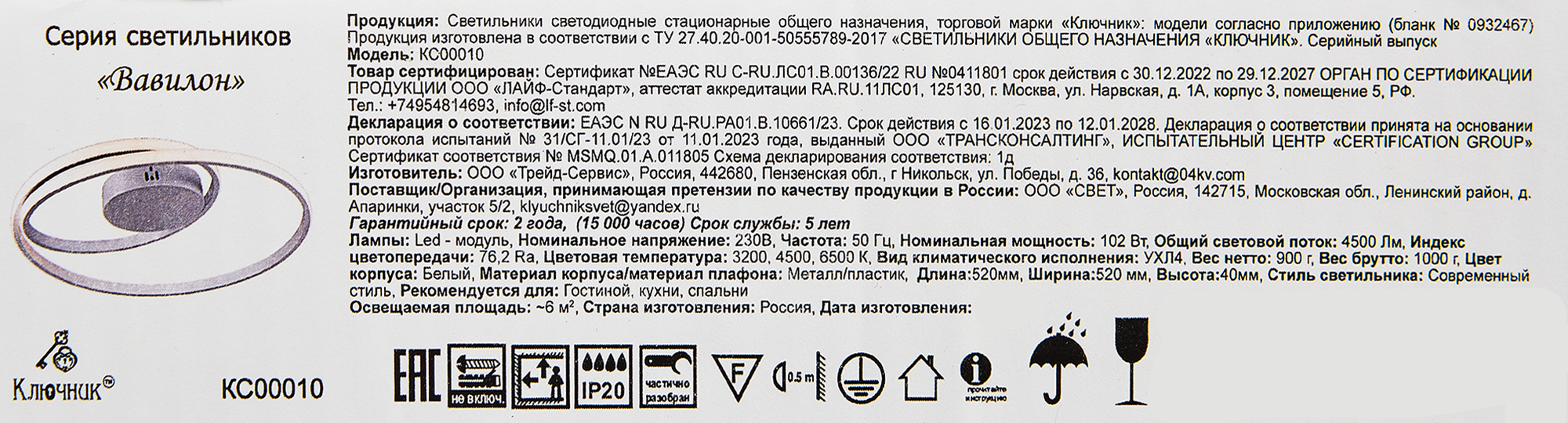 Превью изображения товара