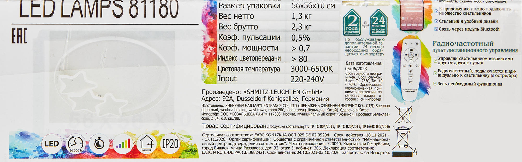 Превью изображения товара