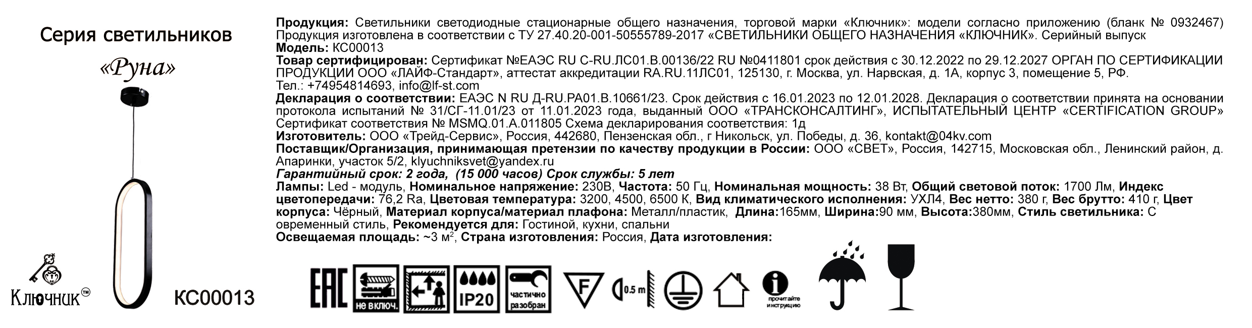 Превью изображения товара