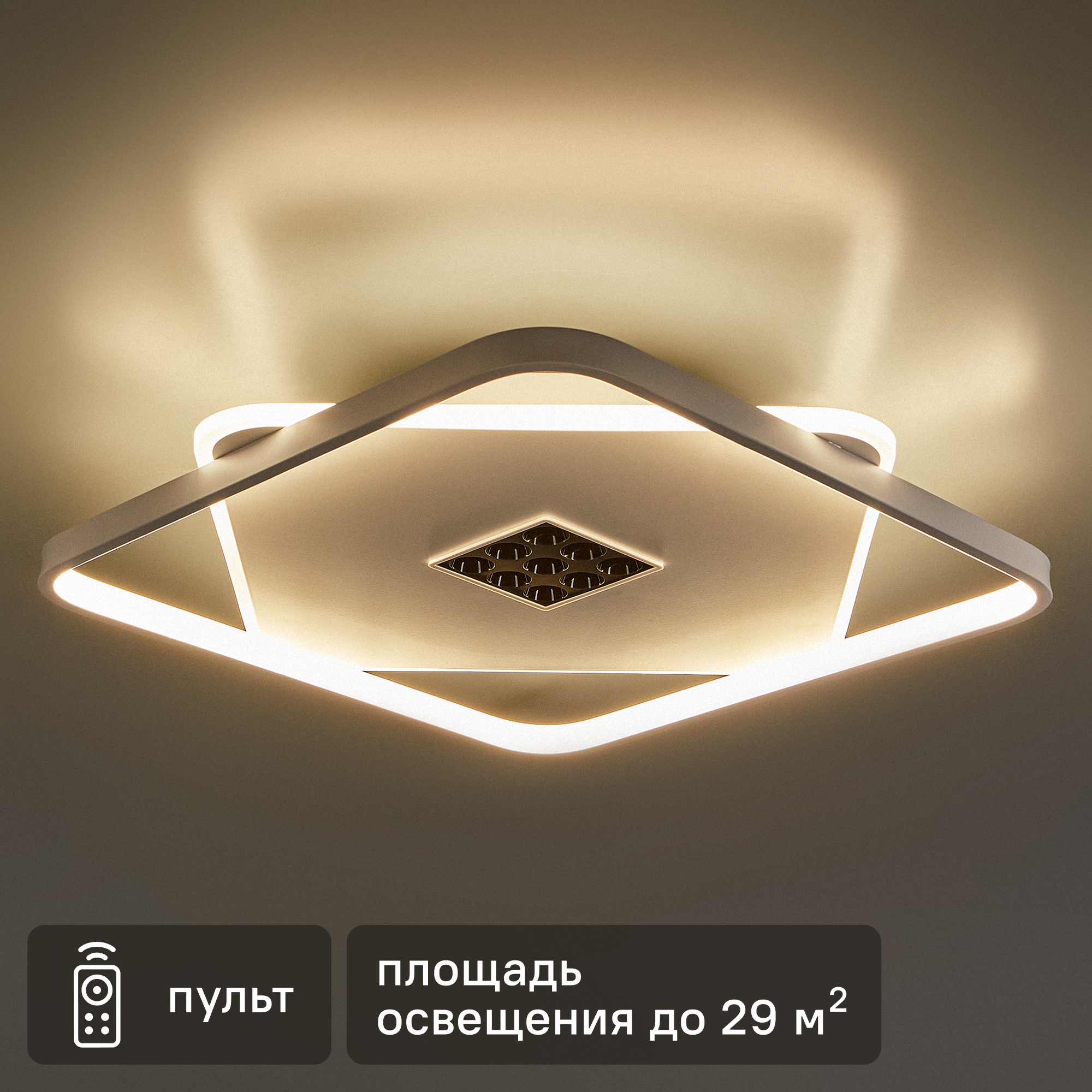 Изображение товара Люстра светодиодная «Galassia» 515856 с пультом управления 29 м² регулируемый белый свет цвет белый