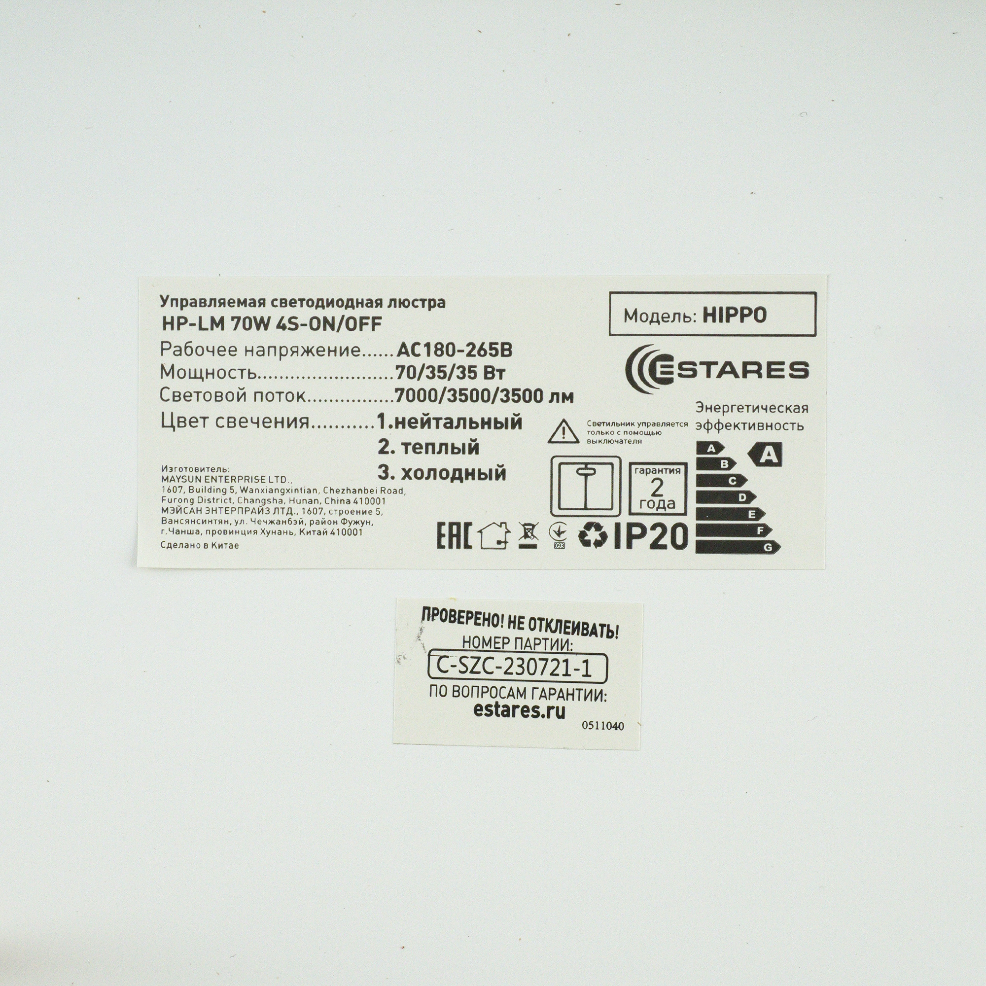 Превью изображения товара