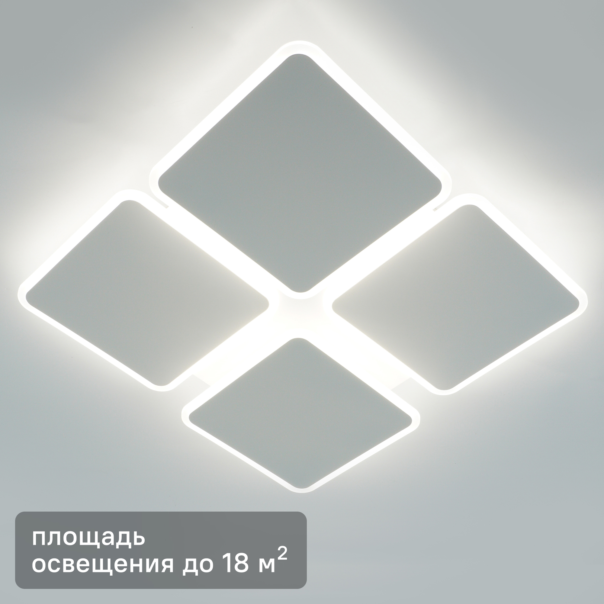 Изображение товара Люстра потолочная светодиодная Hippo белый современный дизайн 4 плафона диаметр 47 см