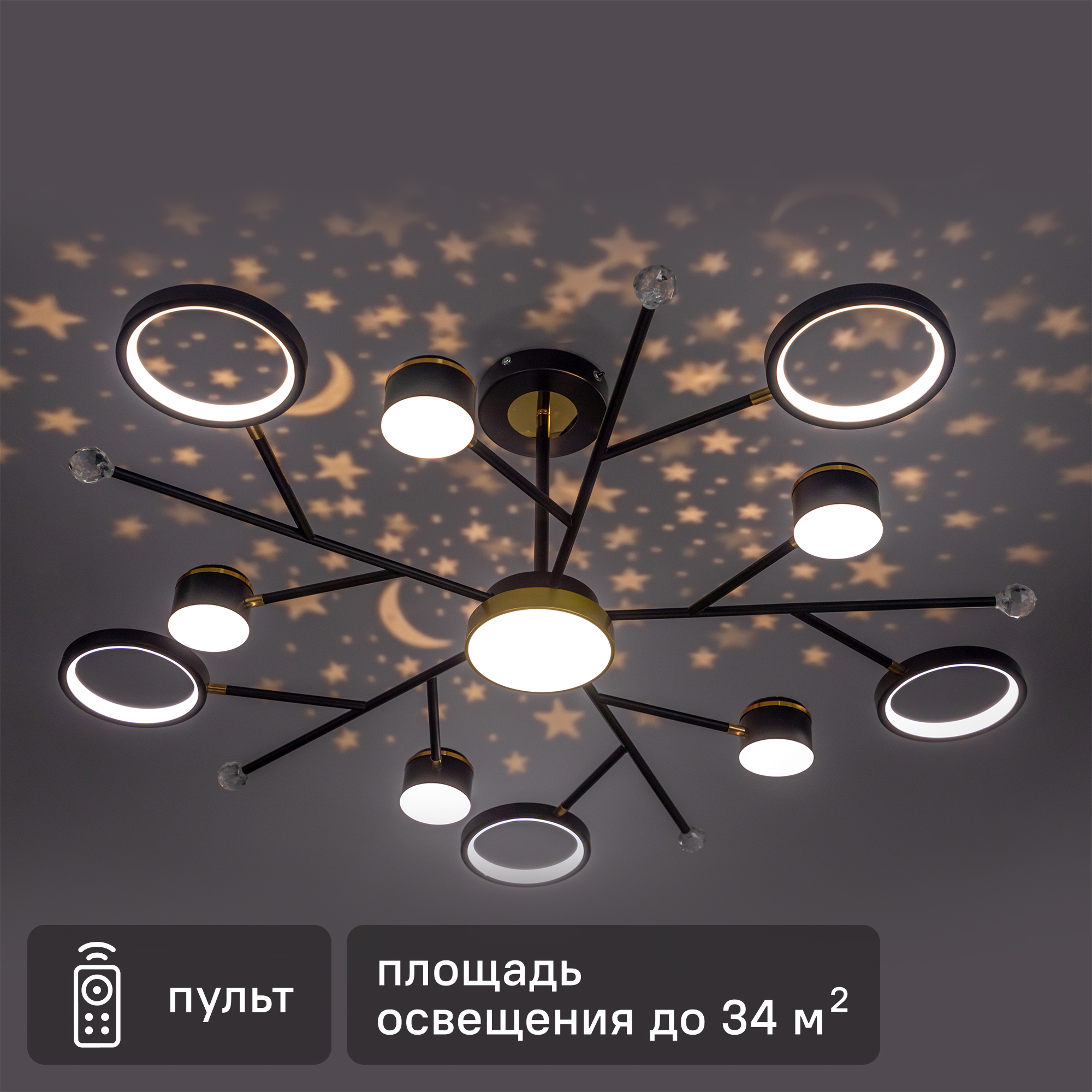 Изображение товара Люстра светодиодная «Note» 515962 с пультом управления 34 м² регулируемый белый свет цвет золотисто-черный