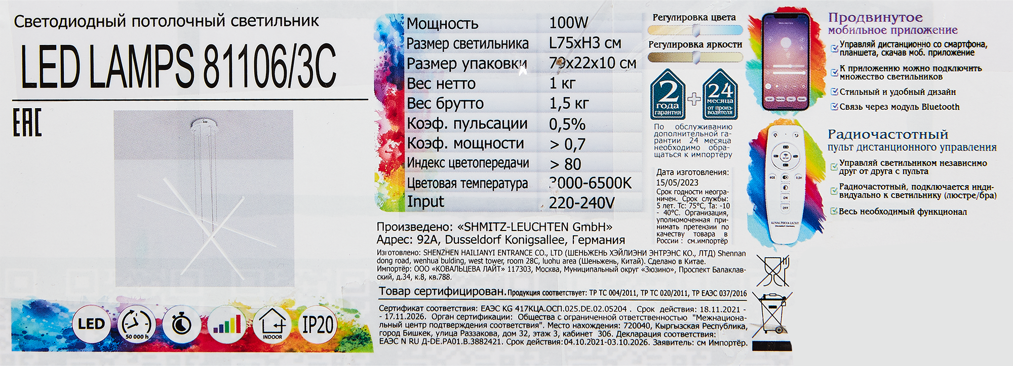 Превью изображения товара