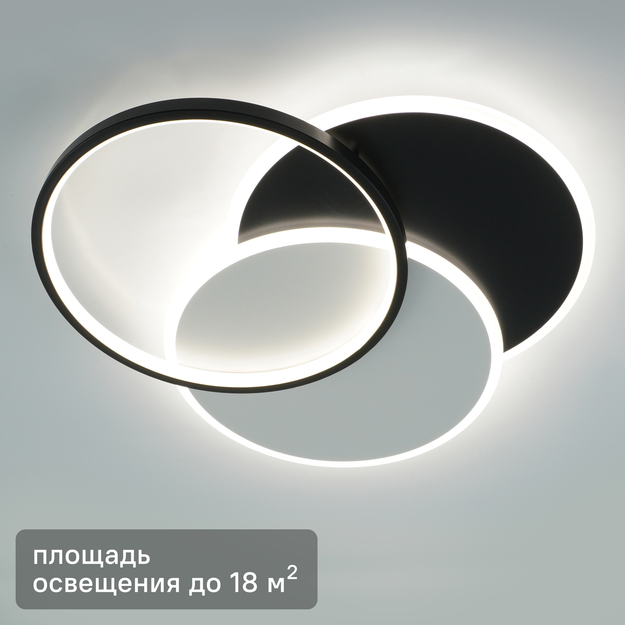 Изображение товара Люстра потолочная светодиодная Vega 75 Вт 18 м² регулируемый белый свет Черно-белая