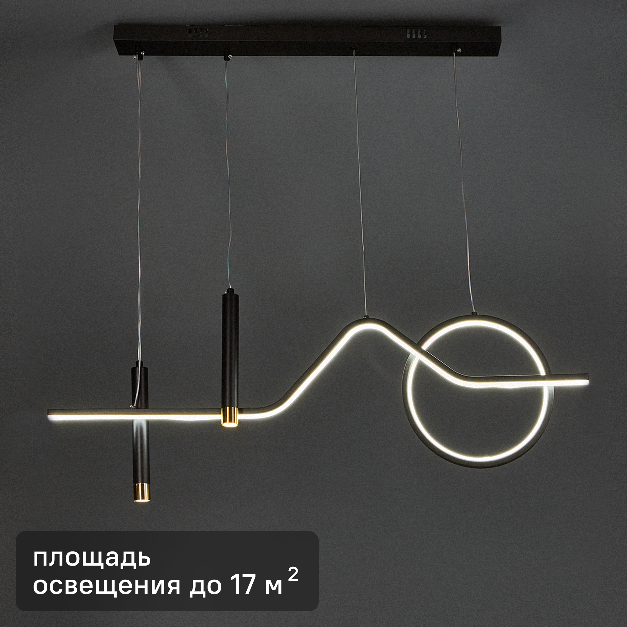 Изображение товара Светильник светодиодный «Avanti» 516204 17 м² регулируемый белый свет цвет черно-золотистый