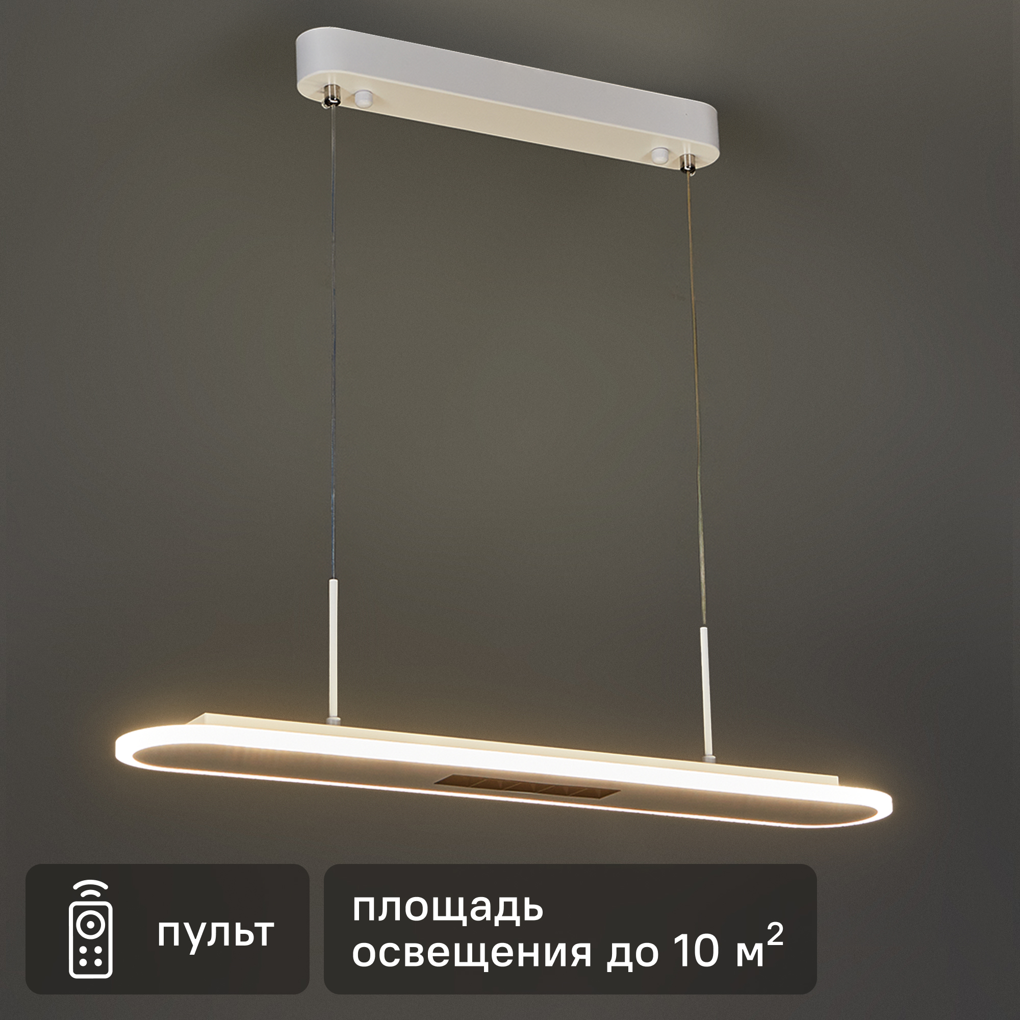 Изображение товара Умная потолочная светодиодная люстра Schaffner Lato 2930-600 белая регулируемая