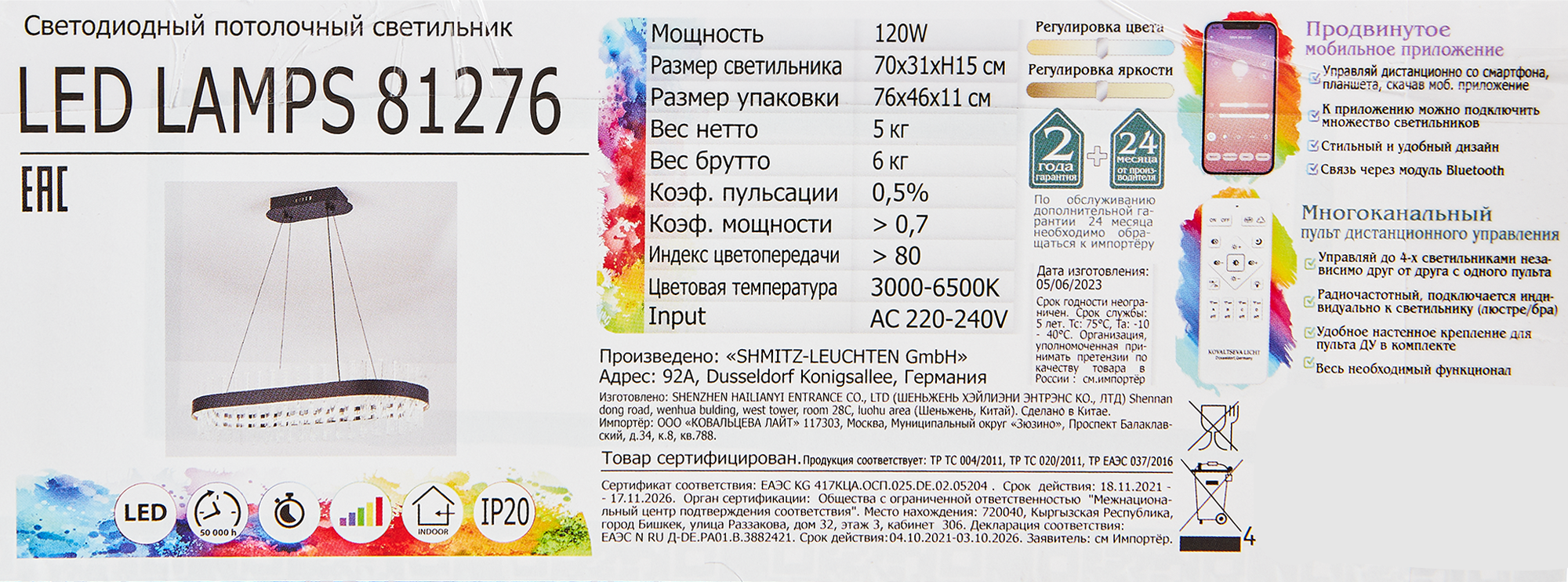 Превью изображения товара