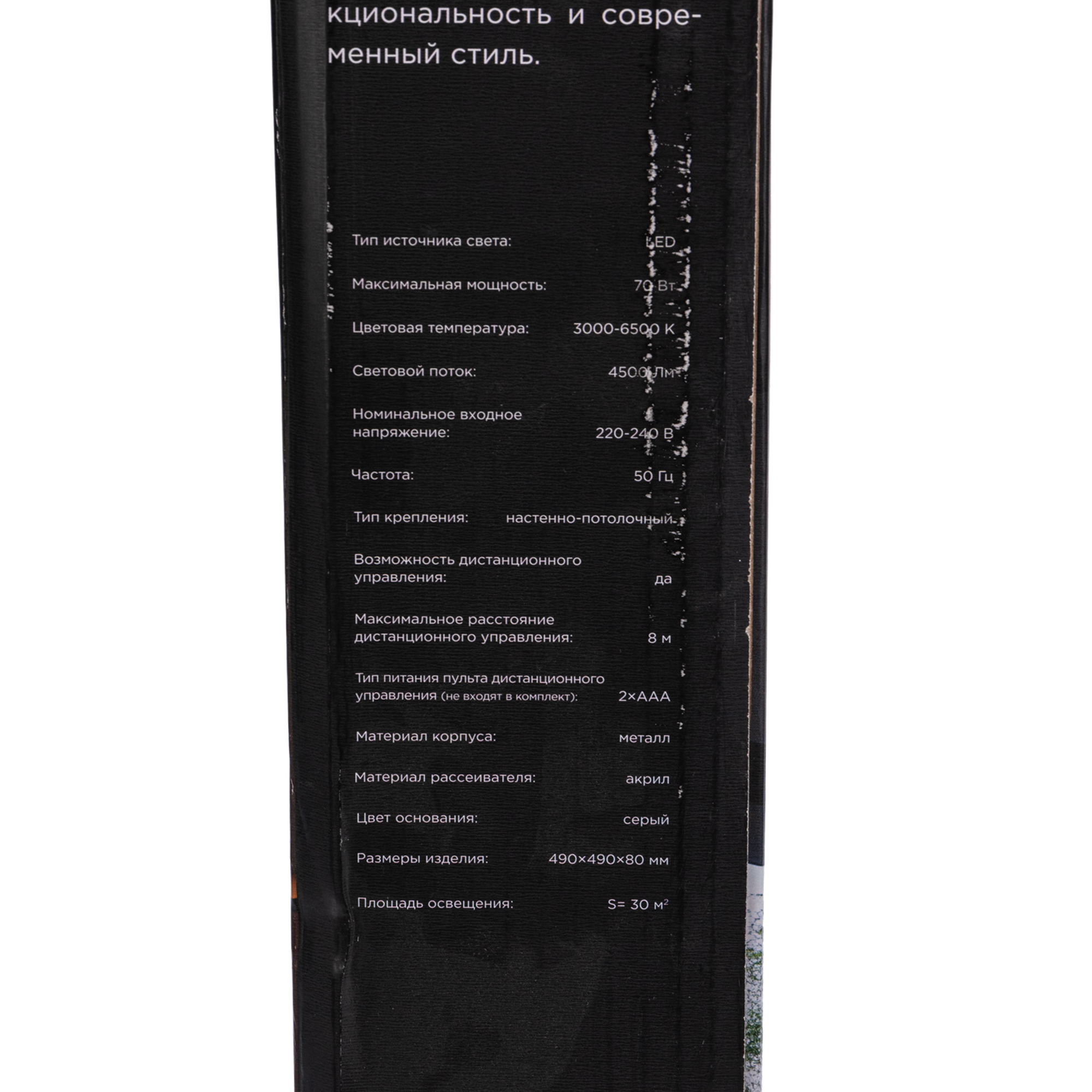 Превью изображения товара