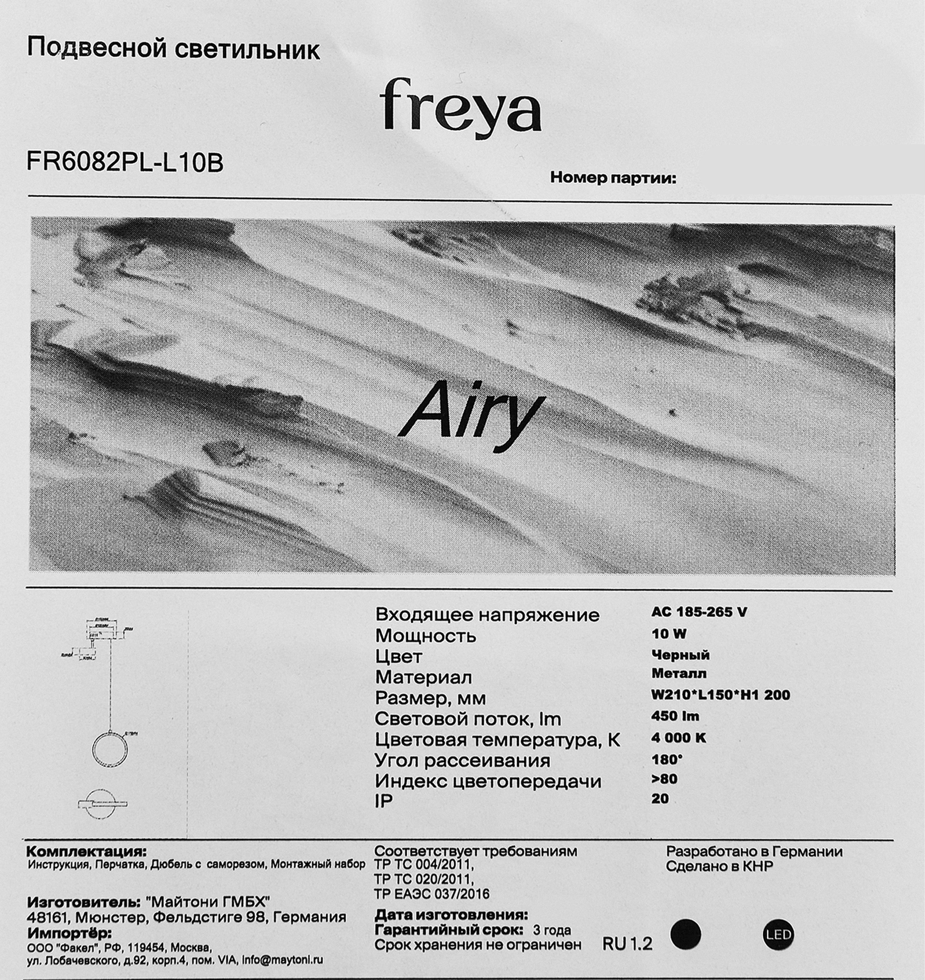 Превью изображения товара