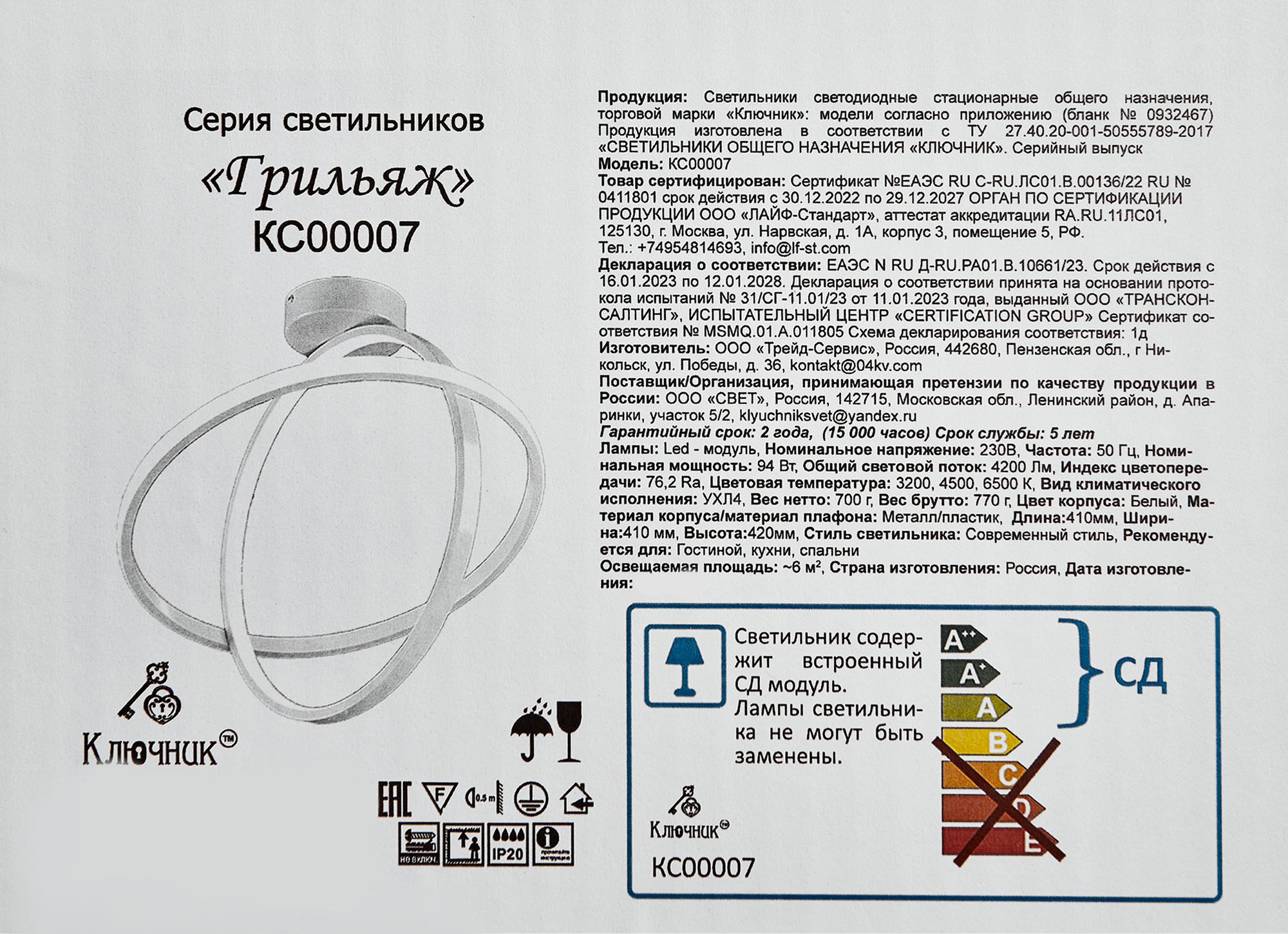 Превью изображения товара