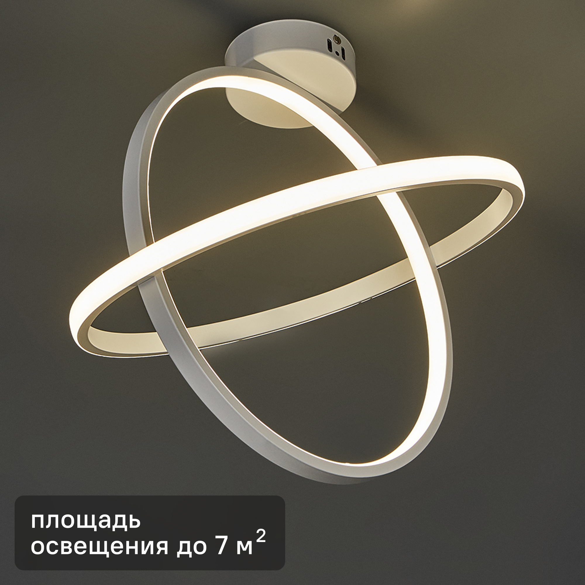 Изображение товара Люстра потолочная светодиодная Грильяж 94 Вт регулируемый белый свет современная алюминиевая