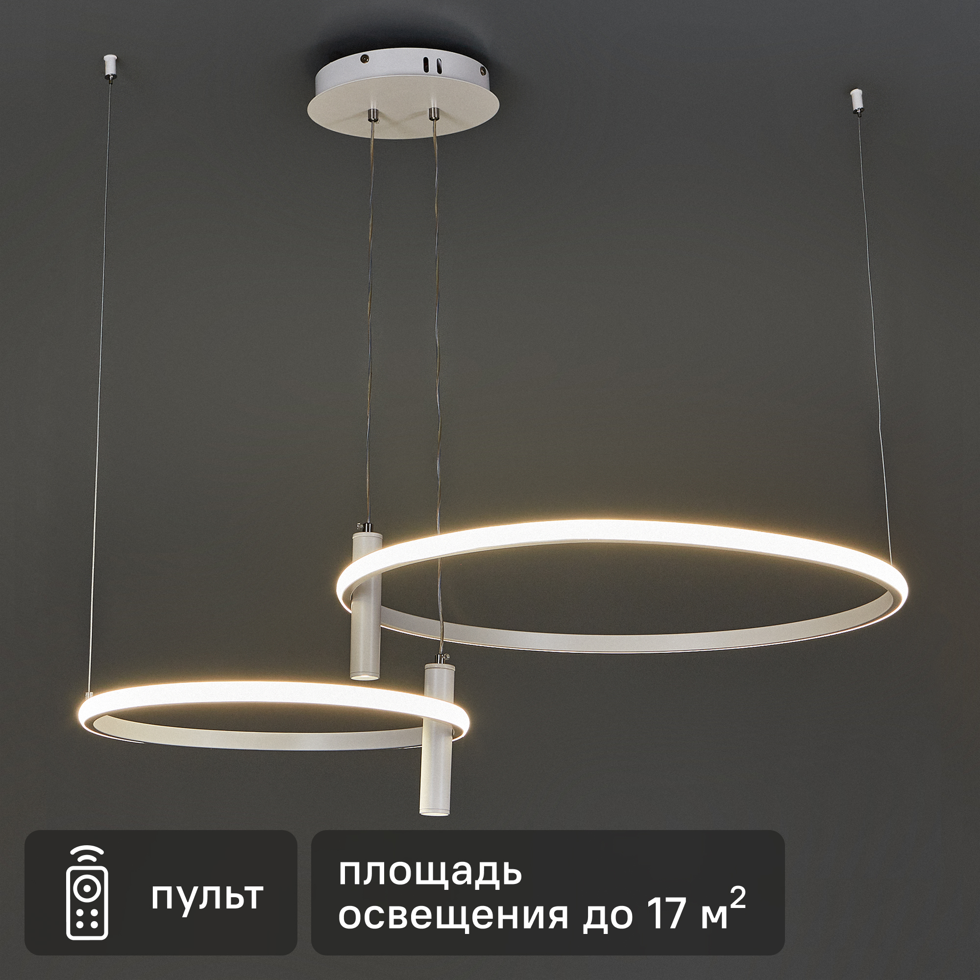 Изображение товара Умная люстра потолочная светодиодная Schaffner Spin 2935-600/400 14 Вт регулируемый белый свет цвет белый