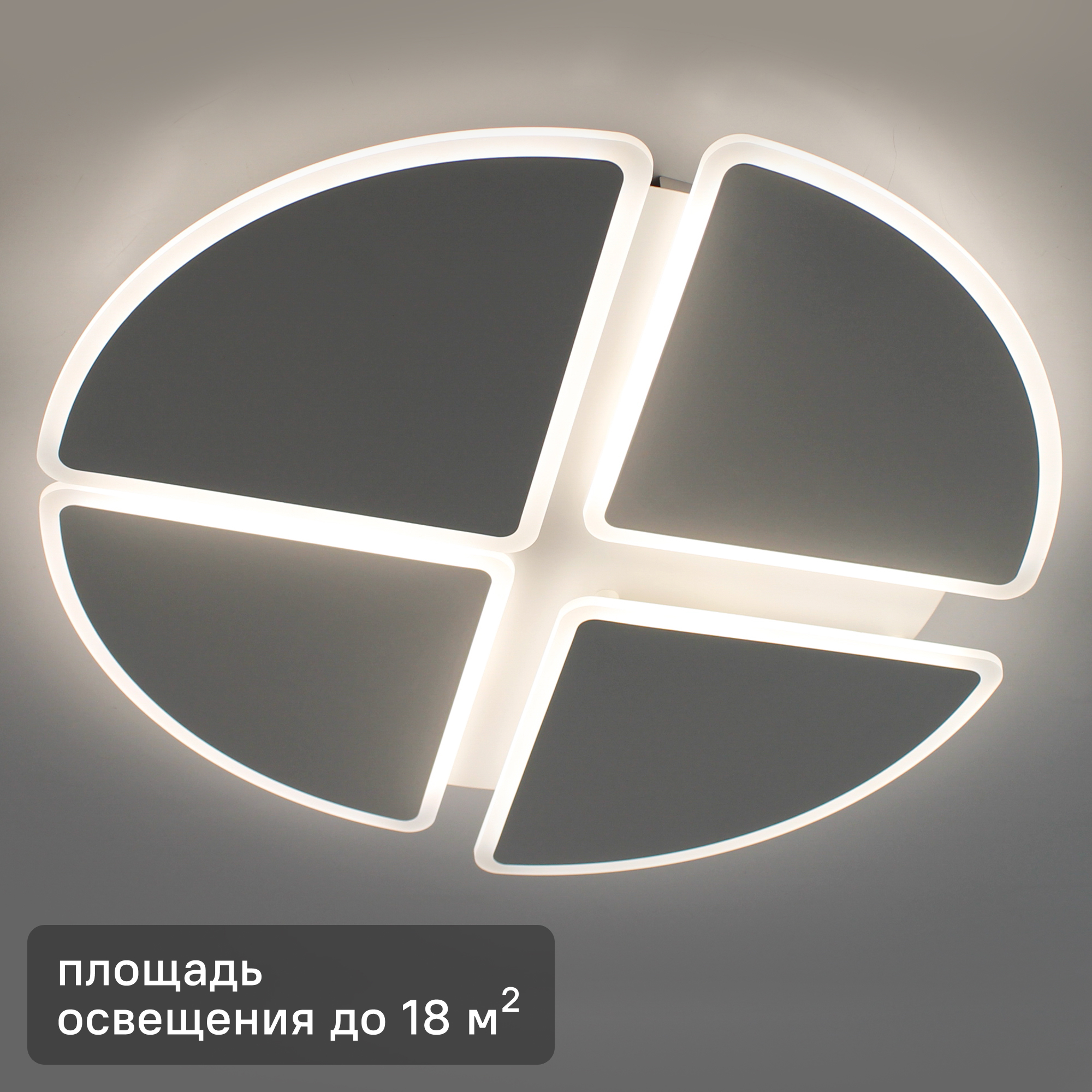 Изображение товара Люстра потолочная светодиодная Hippo 18 м² 4 плафона белый регулируемый свет