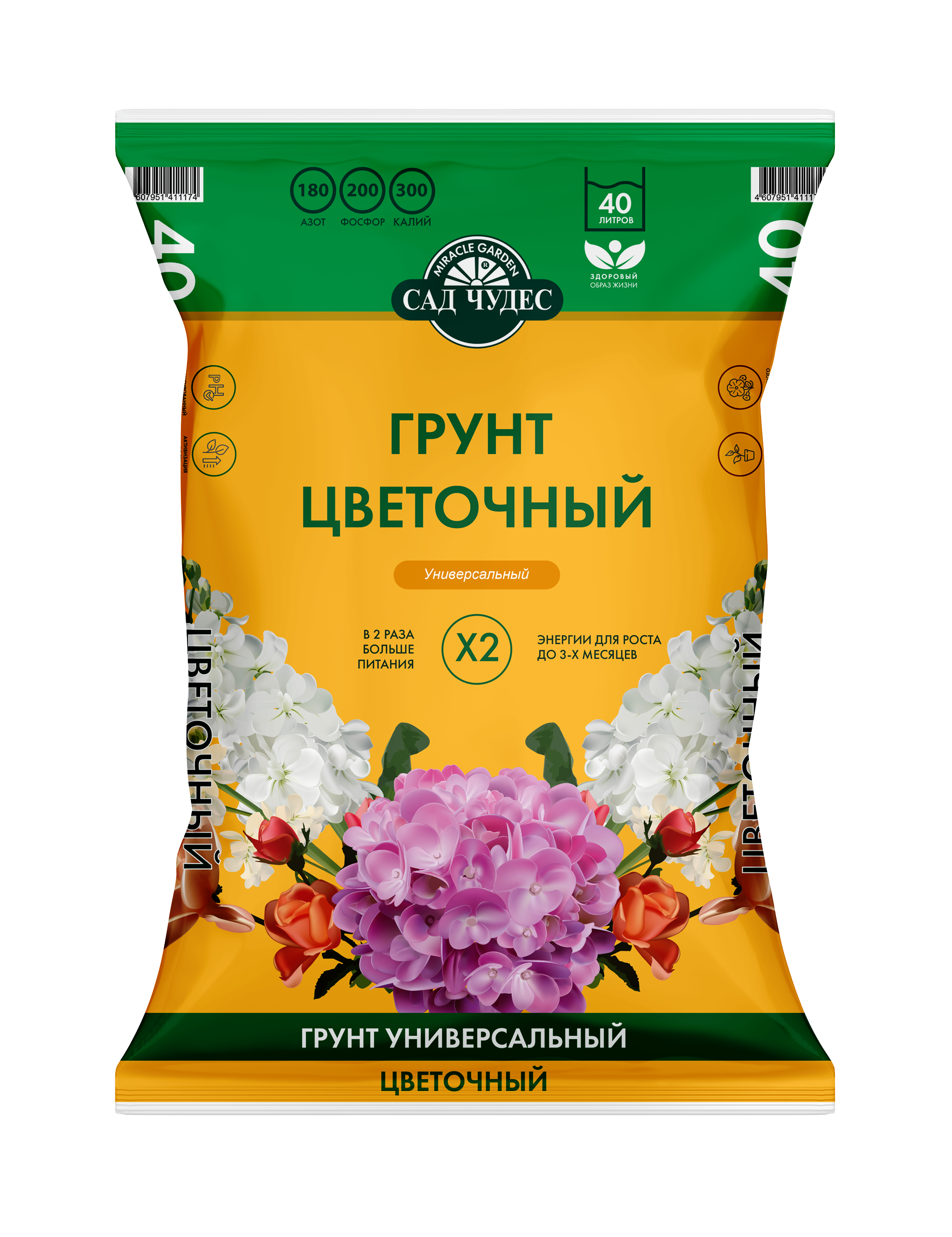 Изображение товара Грунт Сад чудес для цветов 40 л