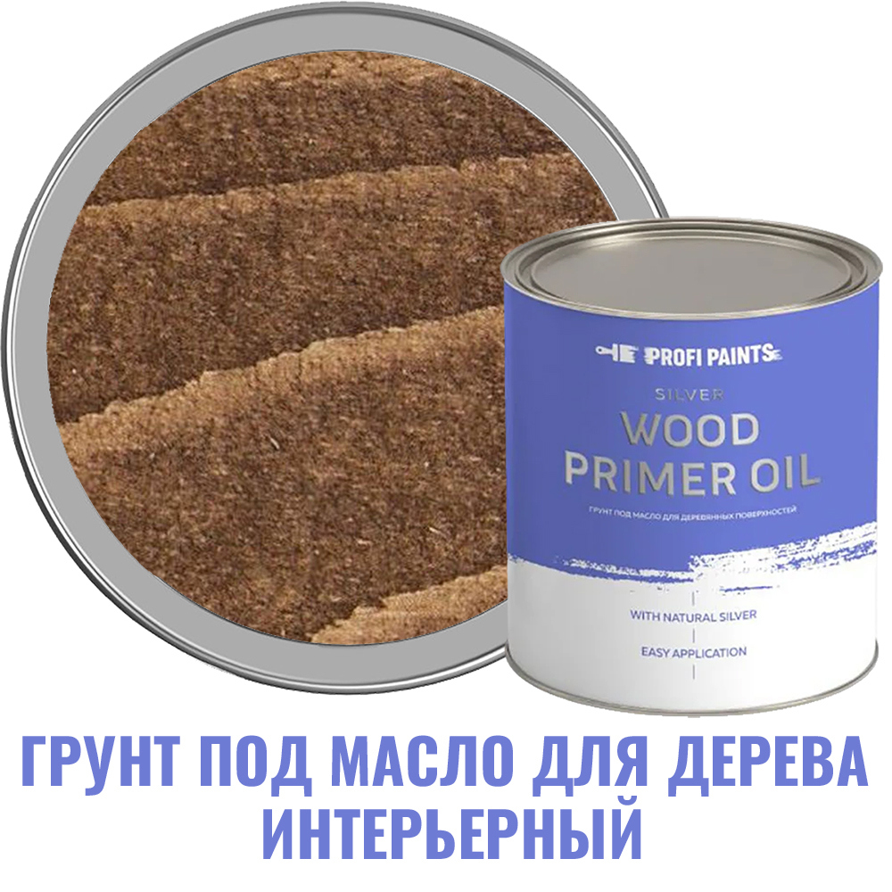 Изображение товара Грунт под масло для дерева интерьерный Profipaints Silver Wood Primer Oil цвет тёмный дуб 0.9 л