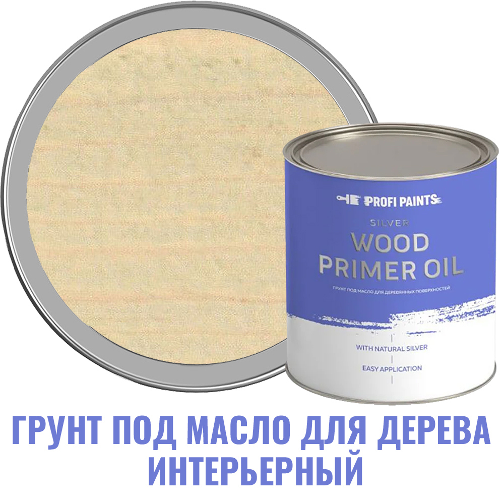 Изображение товара Грунт под масло для дерева интерьерный Profipaints Silver Wood Primer Oil цвет фисташковый 0.9 л