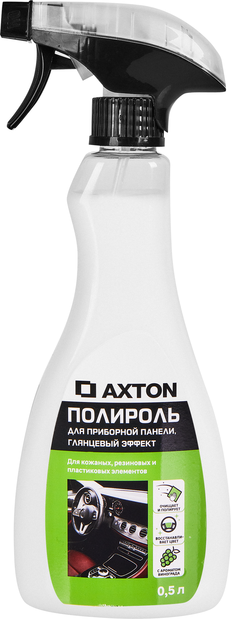 Изображение товара Полироль для приборной панели Axton Shine 0.5 л - восстановление и защиту салона