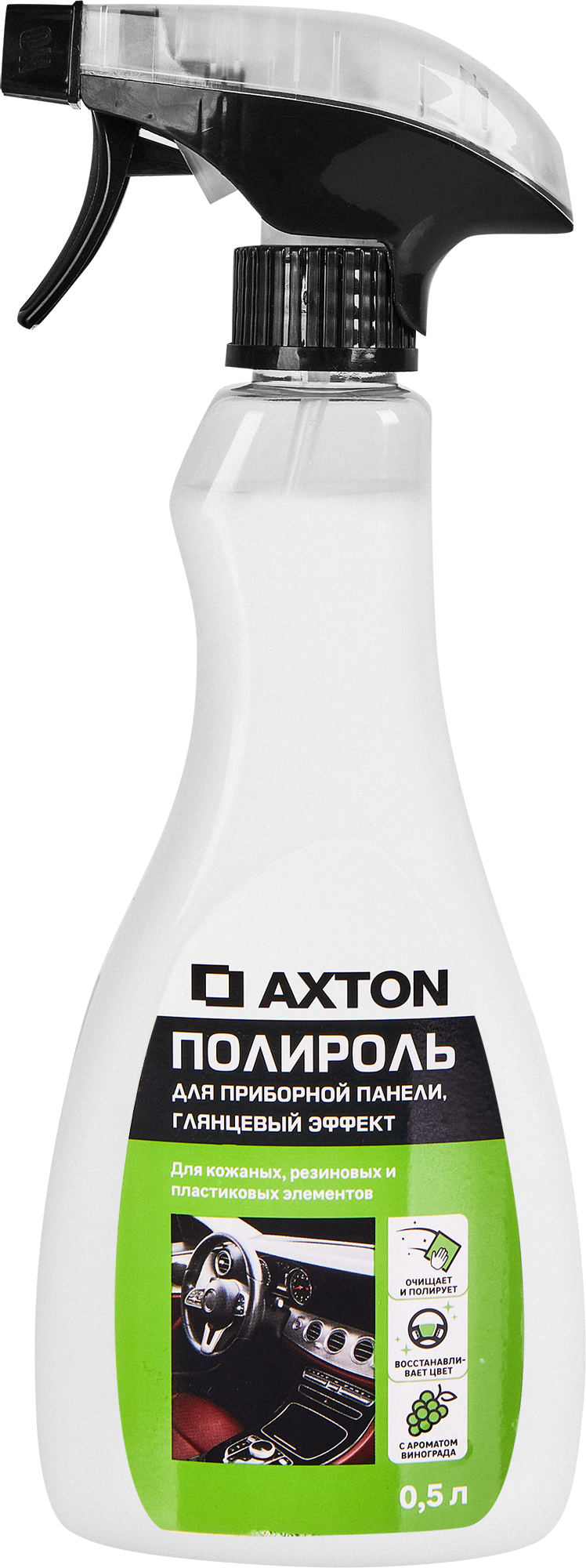 Полироль для приборной панели Axton Shine 0.5 л