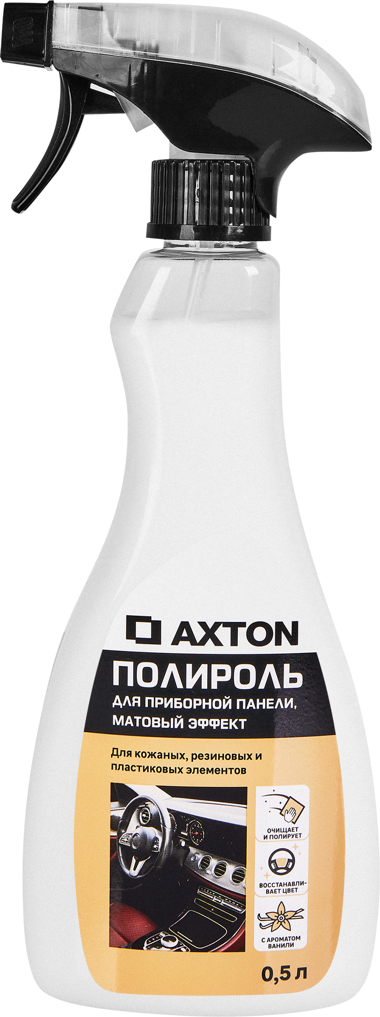 Изображение товара Полироль для приборной панели Axton Matte 0.5 л