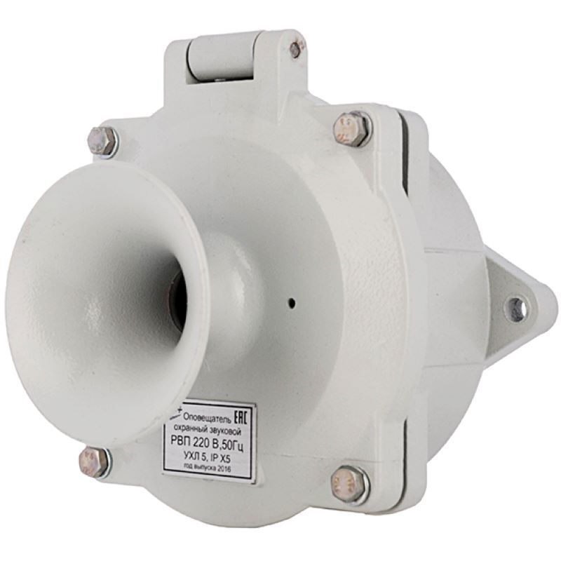 Изображение товара Оповещатель охранный звуковой Электротехник РВП-220В УХЛ5 220В AC IP54