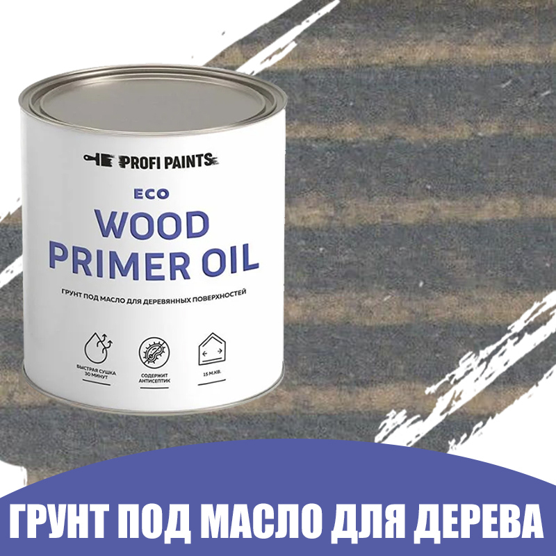 Изображение товара Грунт под масло для дерева ProfiPaints ECO Wood Primer Oil цвет серо-синий 2.7 л Изображение товара Грунт под масло для дерева ProfiPaints ECO Wood Primer Oil цвет серо-синий 2.7 л