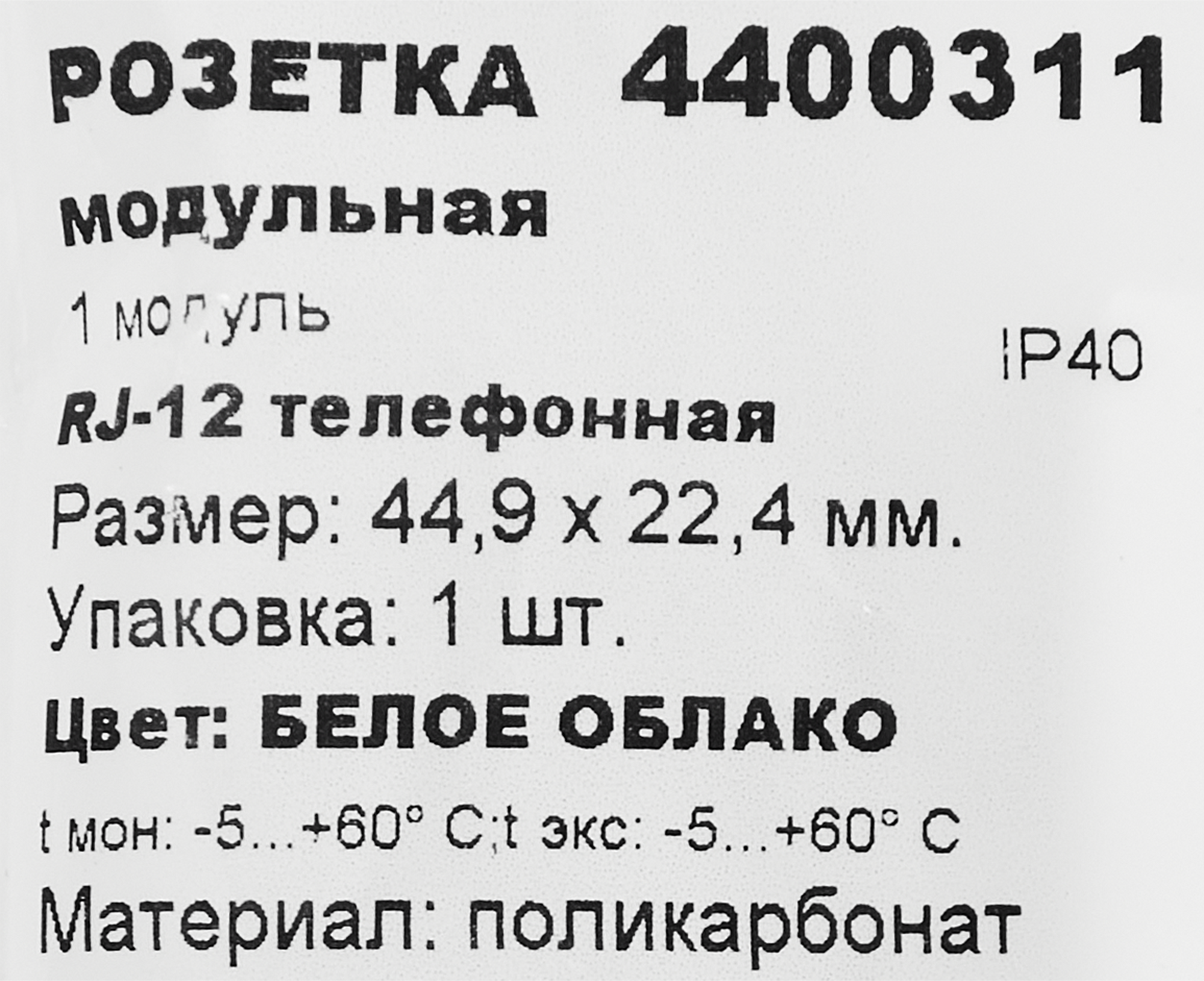 Превью изображения товара