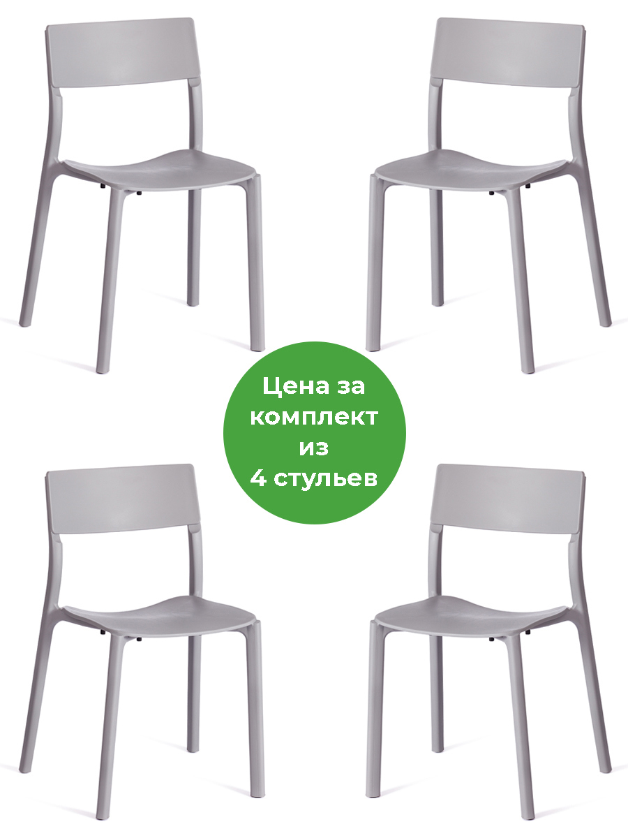 Изображение товара Кухонный стул Tetchair Lento 43x77x49 см пластик цвет серый