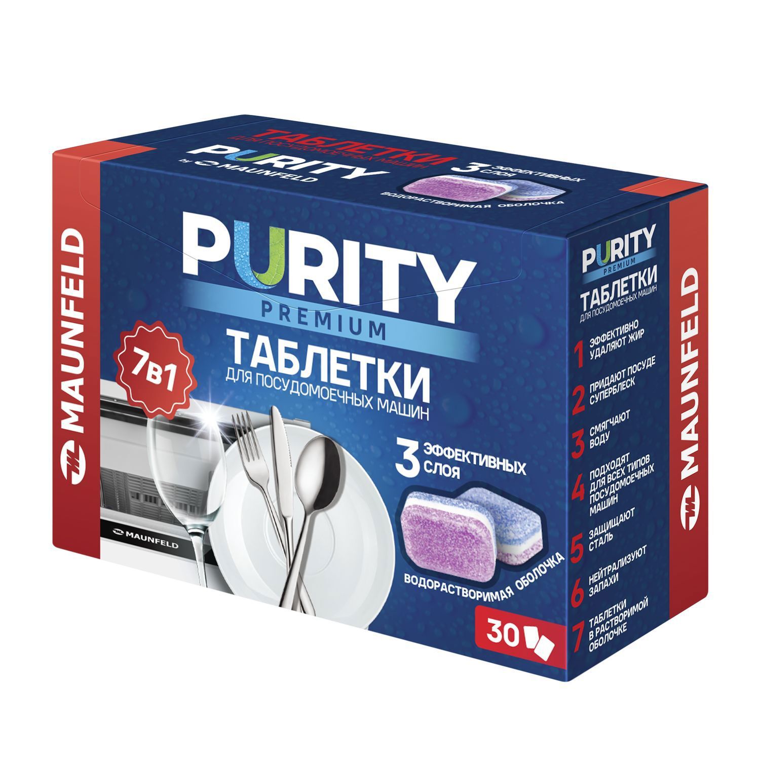 Изображение товара Таблетки для посудомоечных машин Maunfeld Purity Premium All in 1 MDT30PP 30 шт