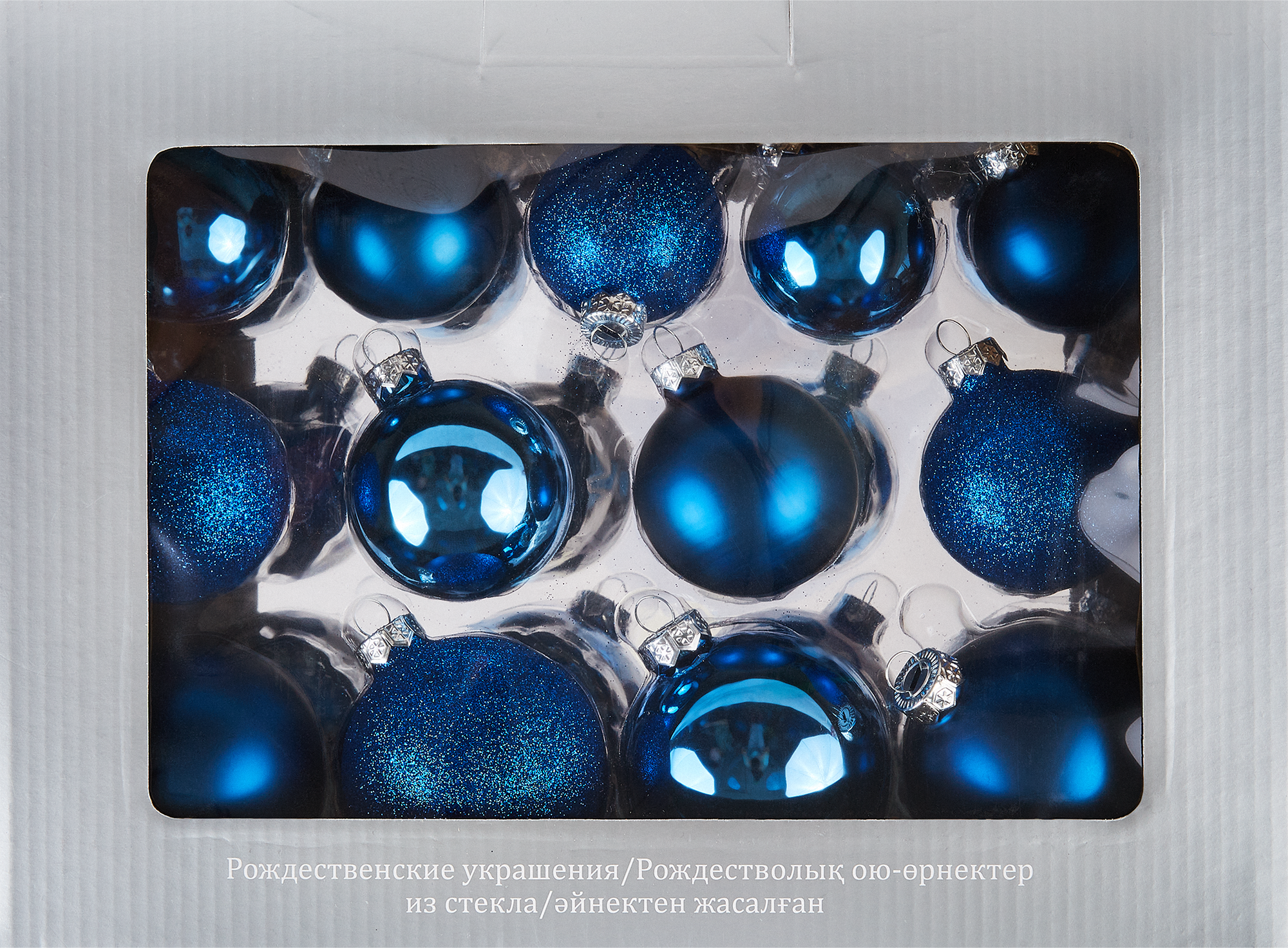 Изображение товара Набор новогодних шаров Christmas ø6 см цвет синий 26 шт.