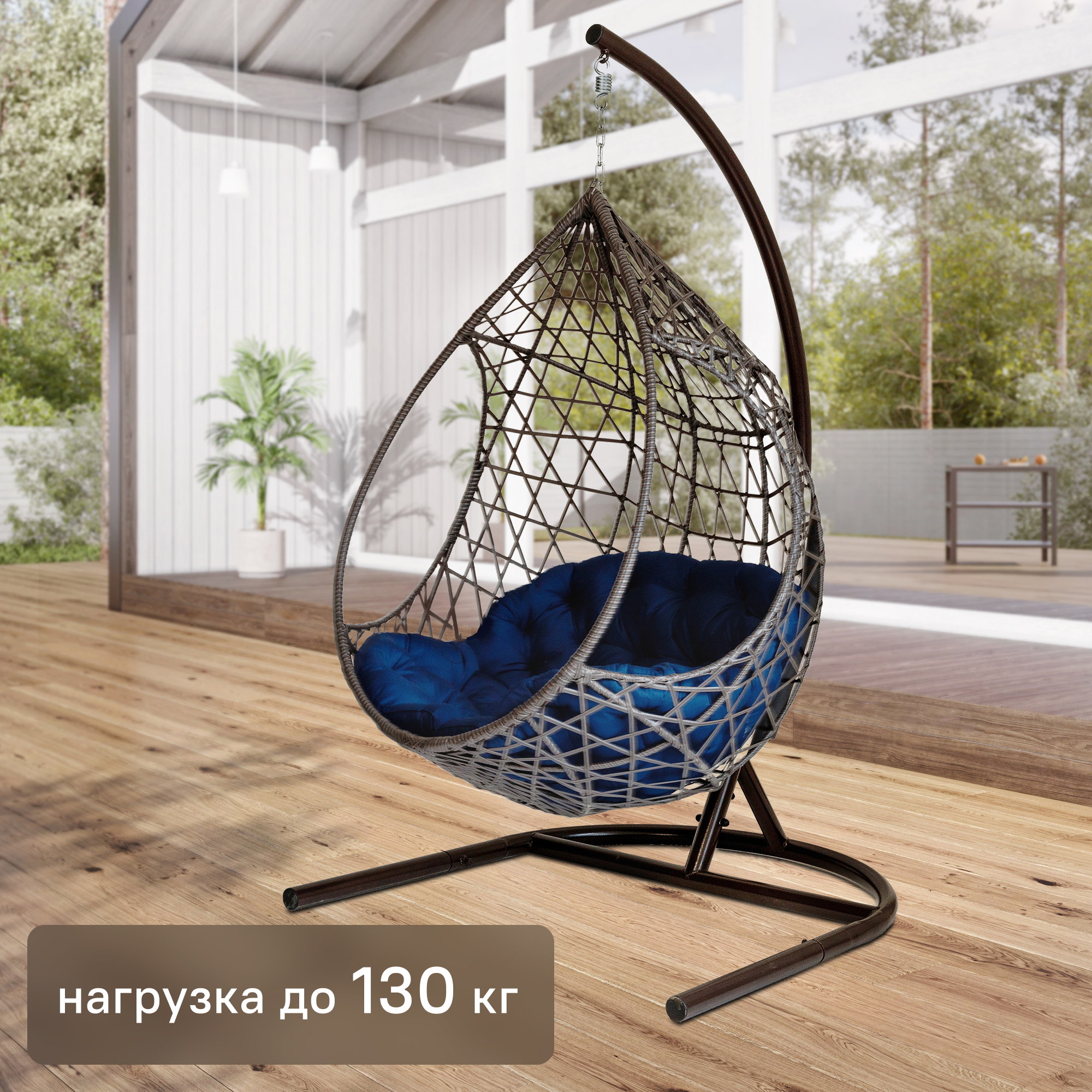 Изображение товара Кресло подвесное Марибор с опорой  для сада в стиле современный комфорт